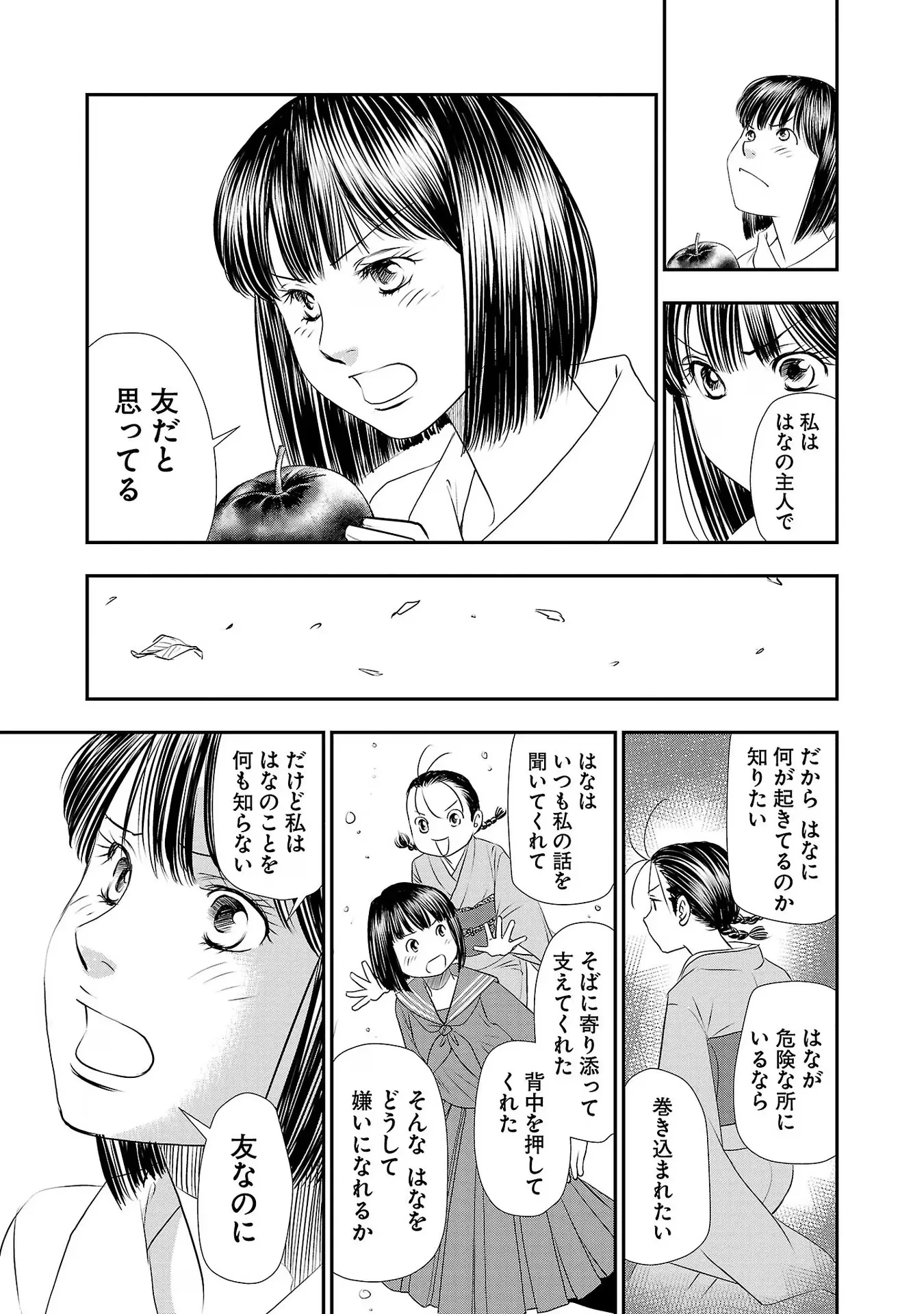 P25