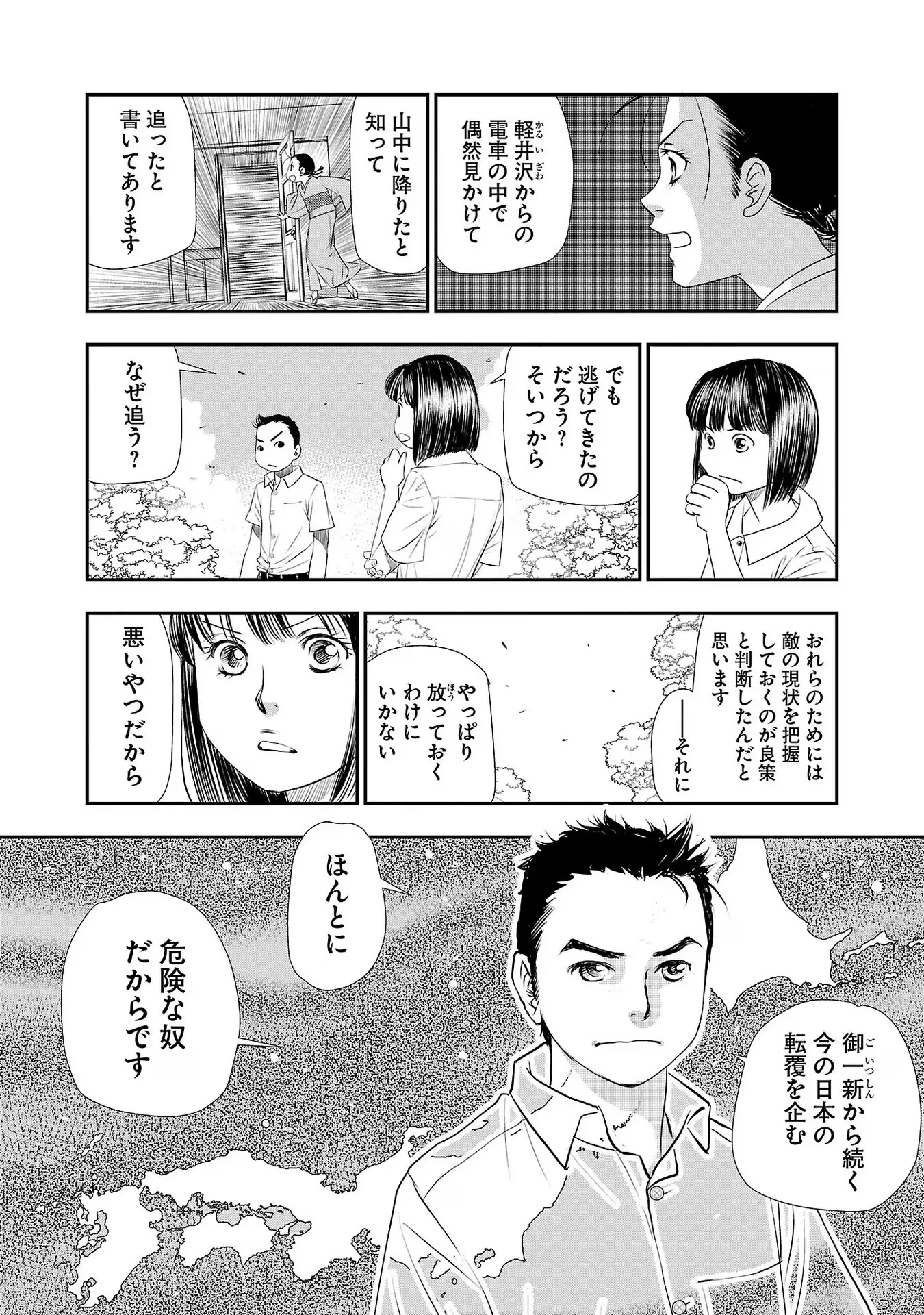 P28