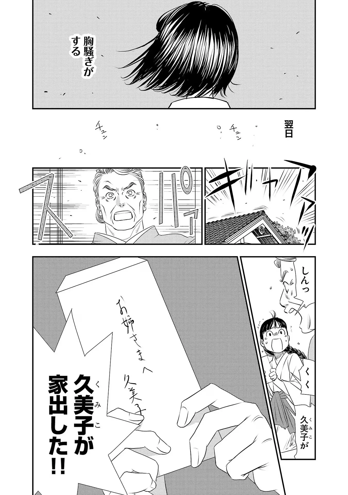 P32
