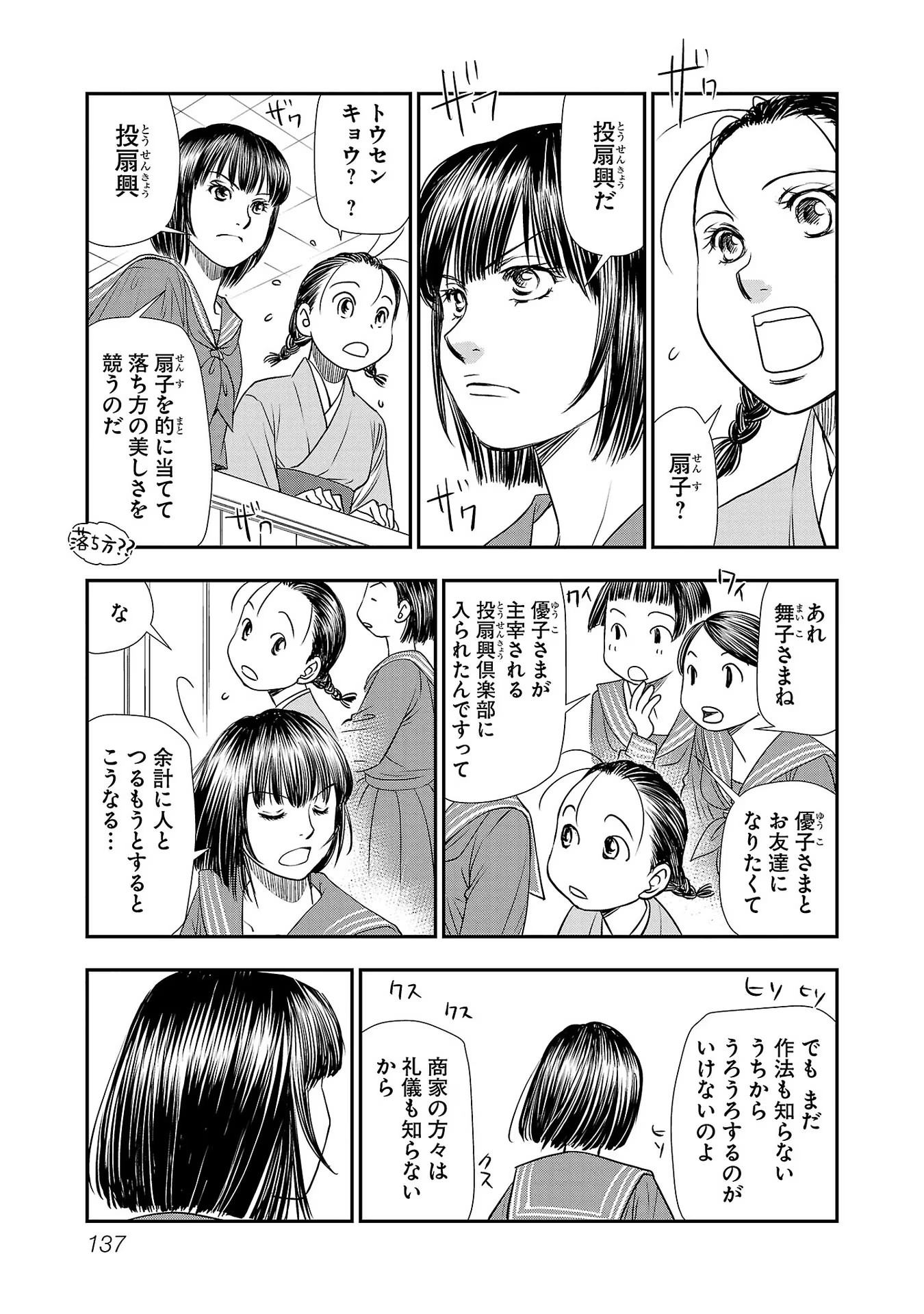 P23