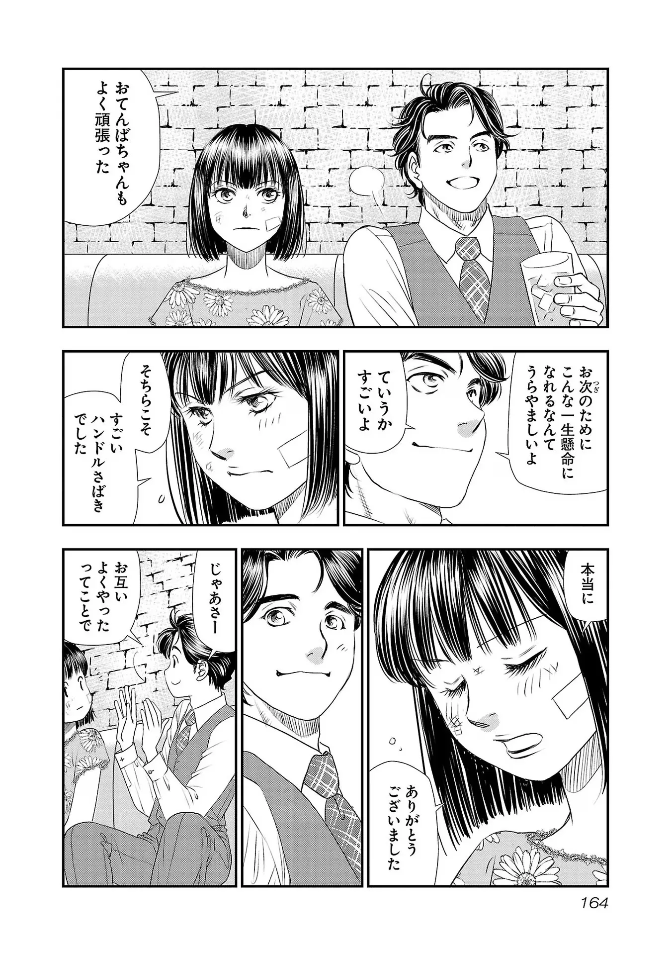 P28