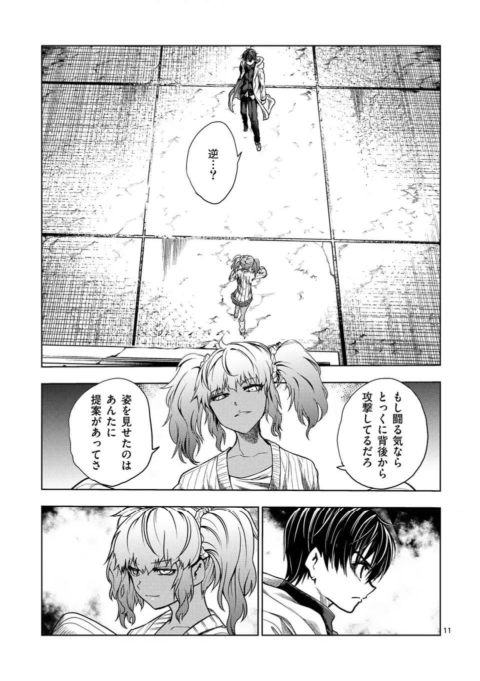 P11