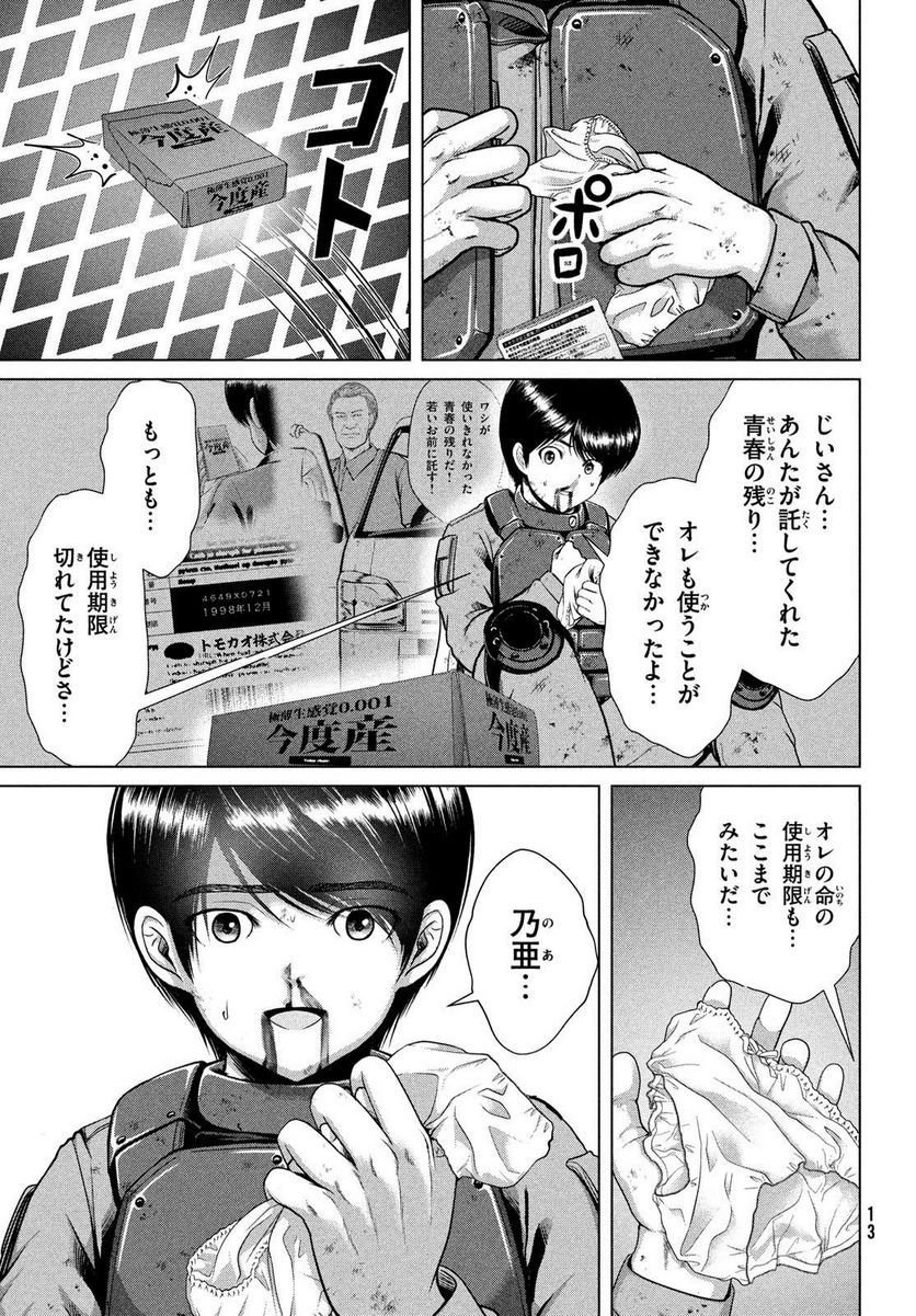 P10