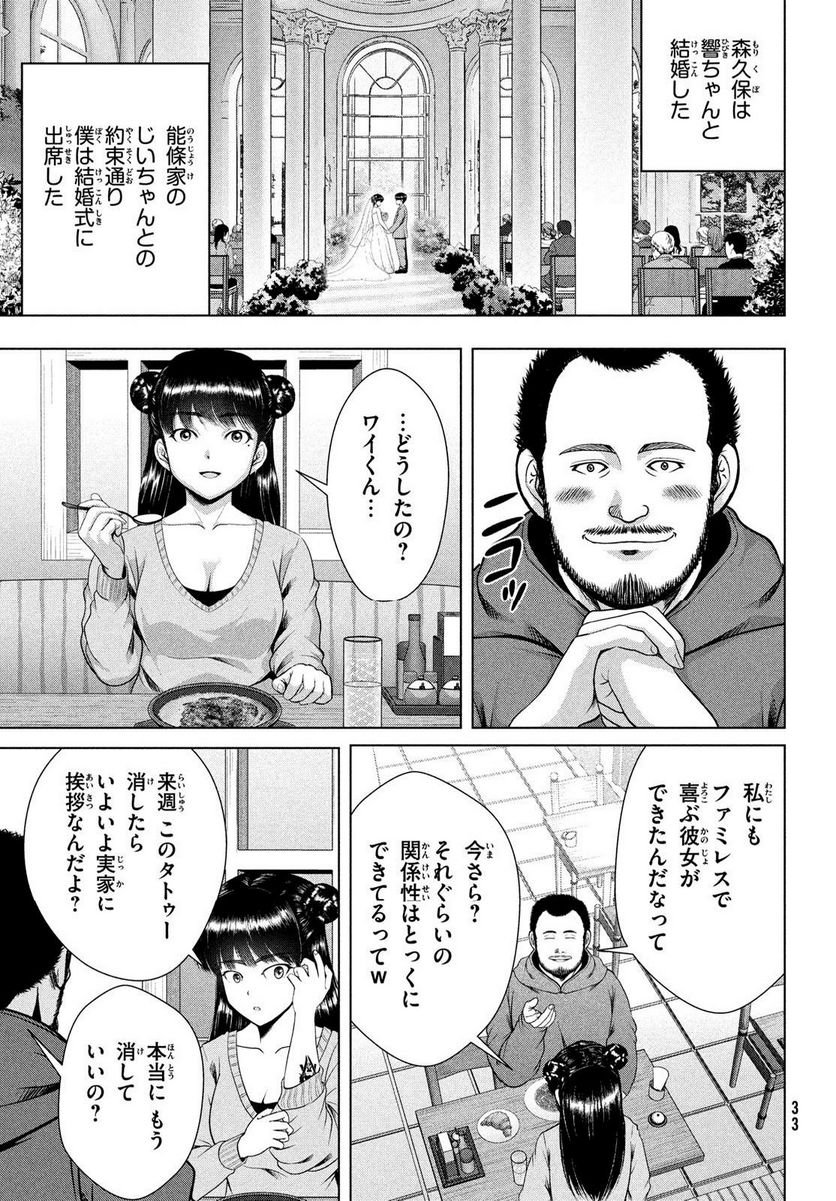 P30