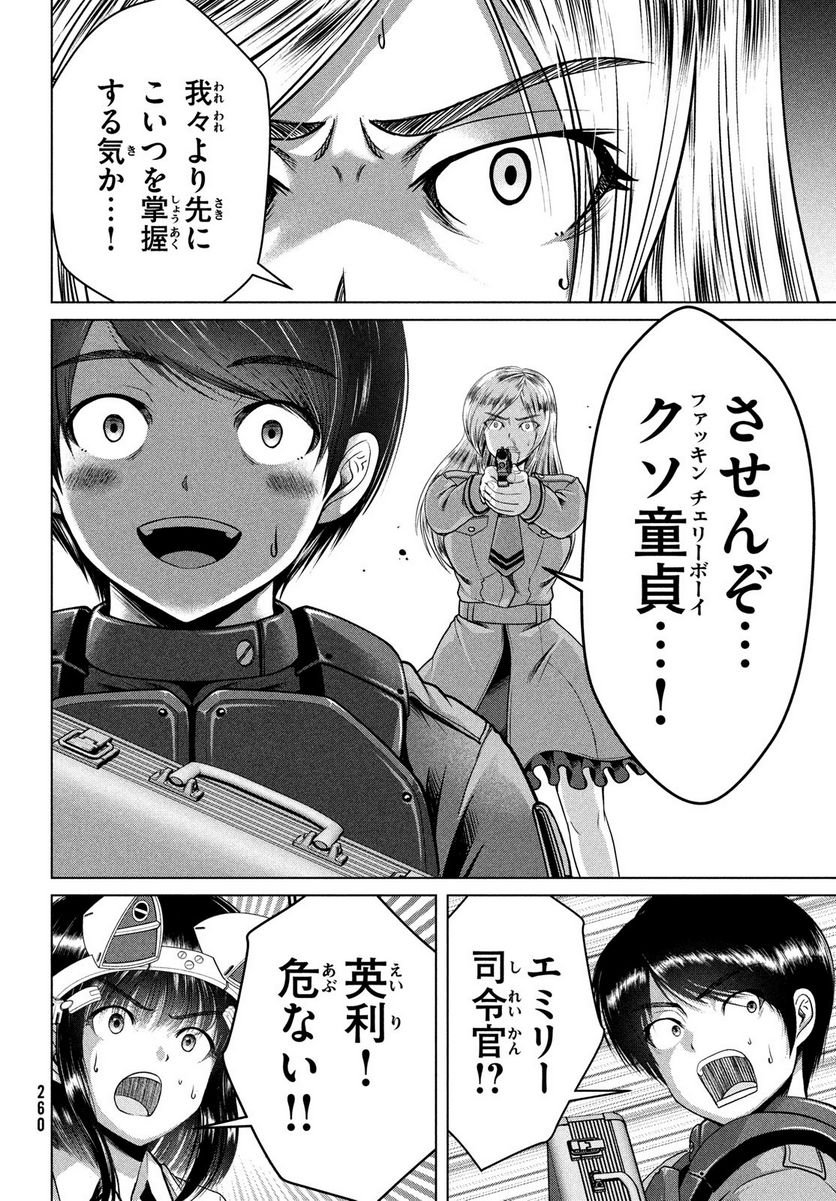 P18