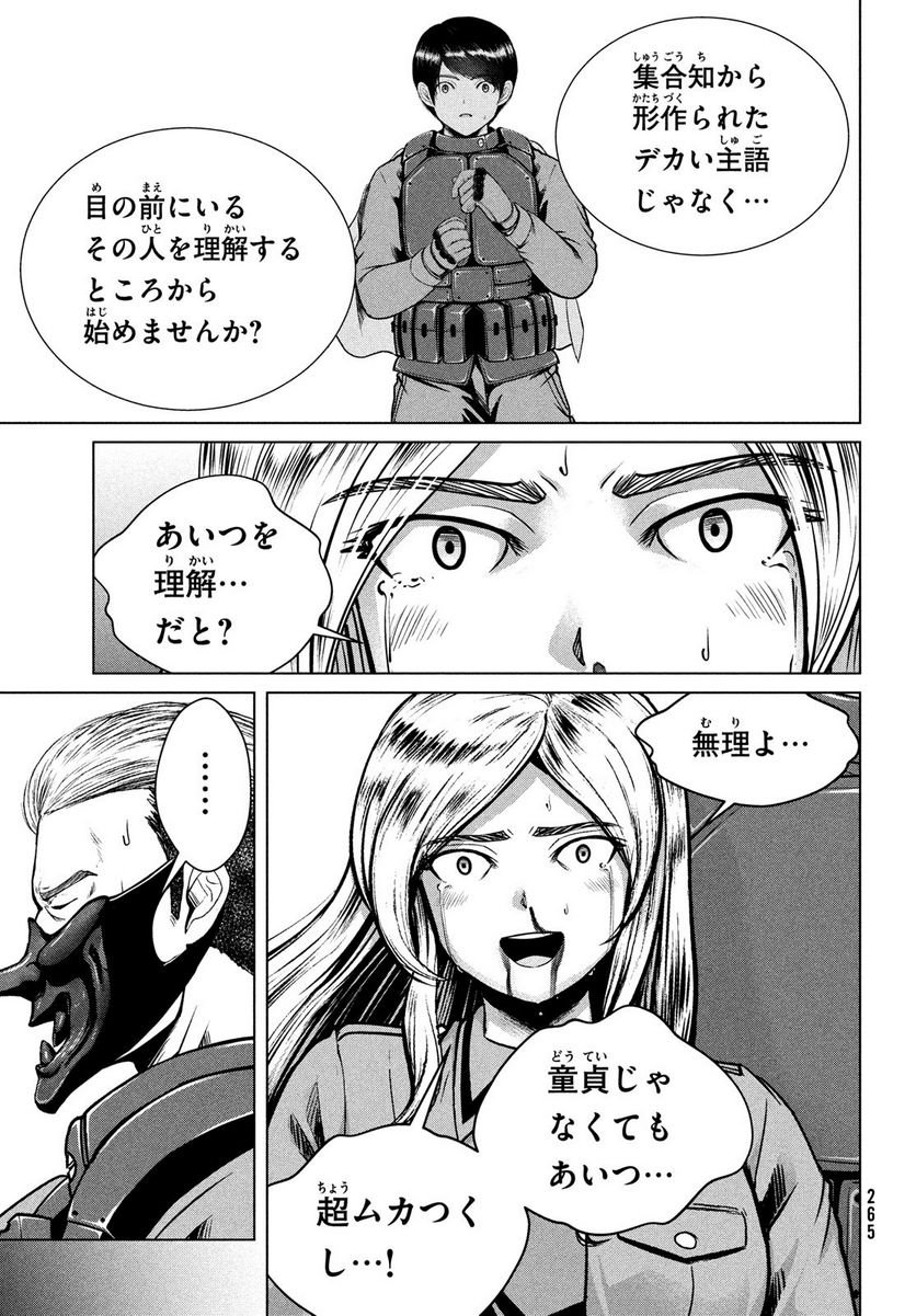 P23