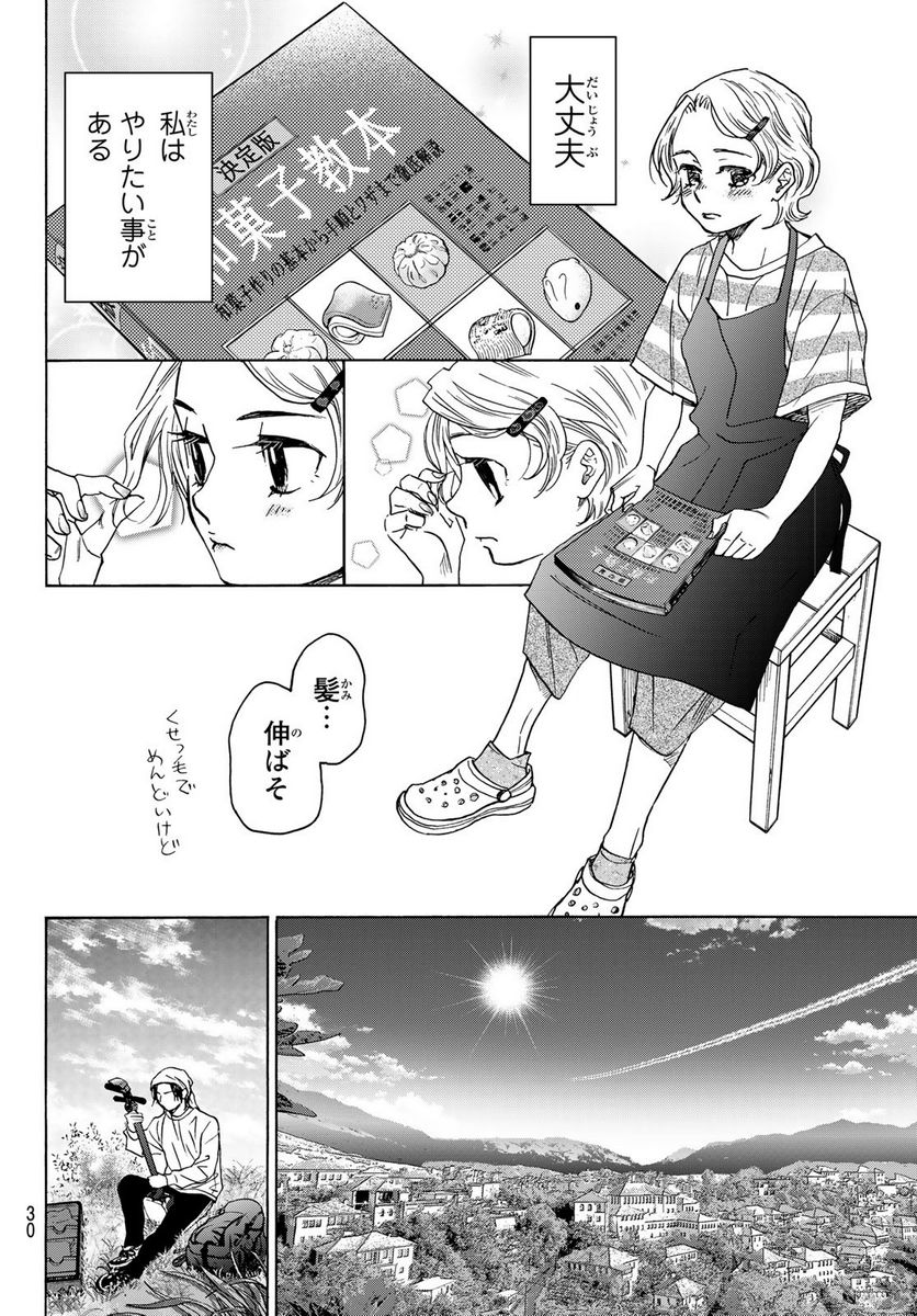 P27