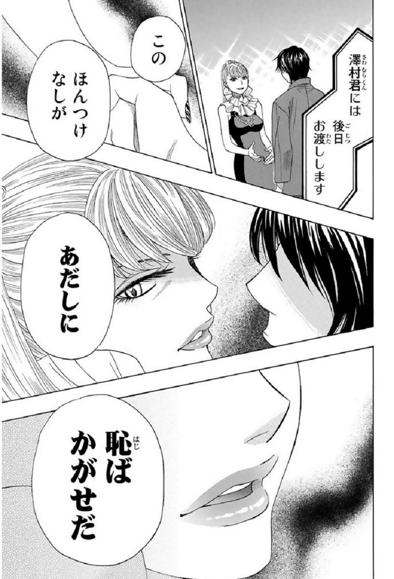 P43