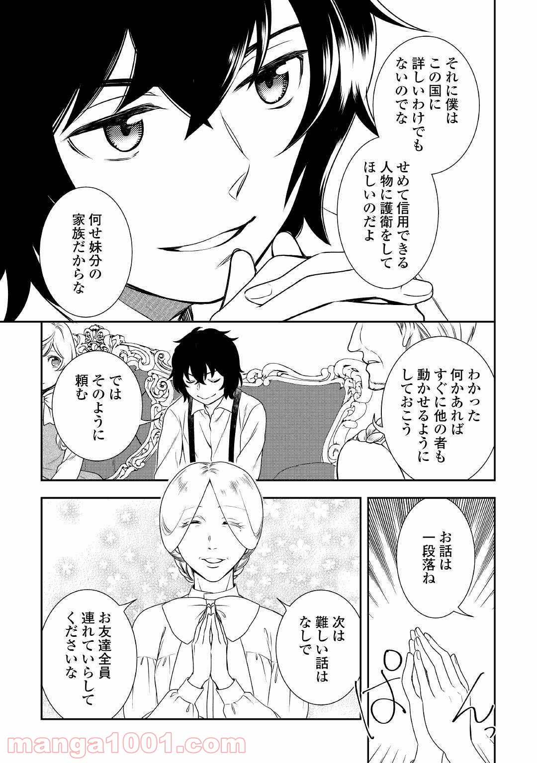 P28