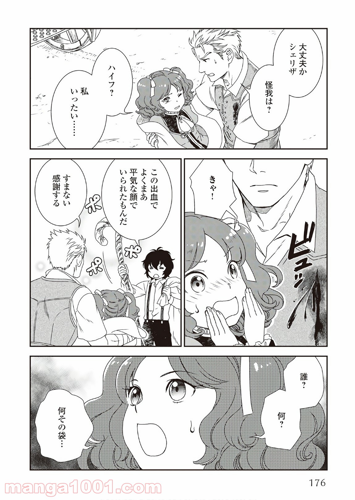 P16