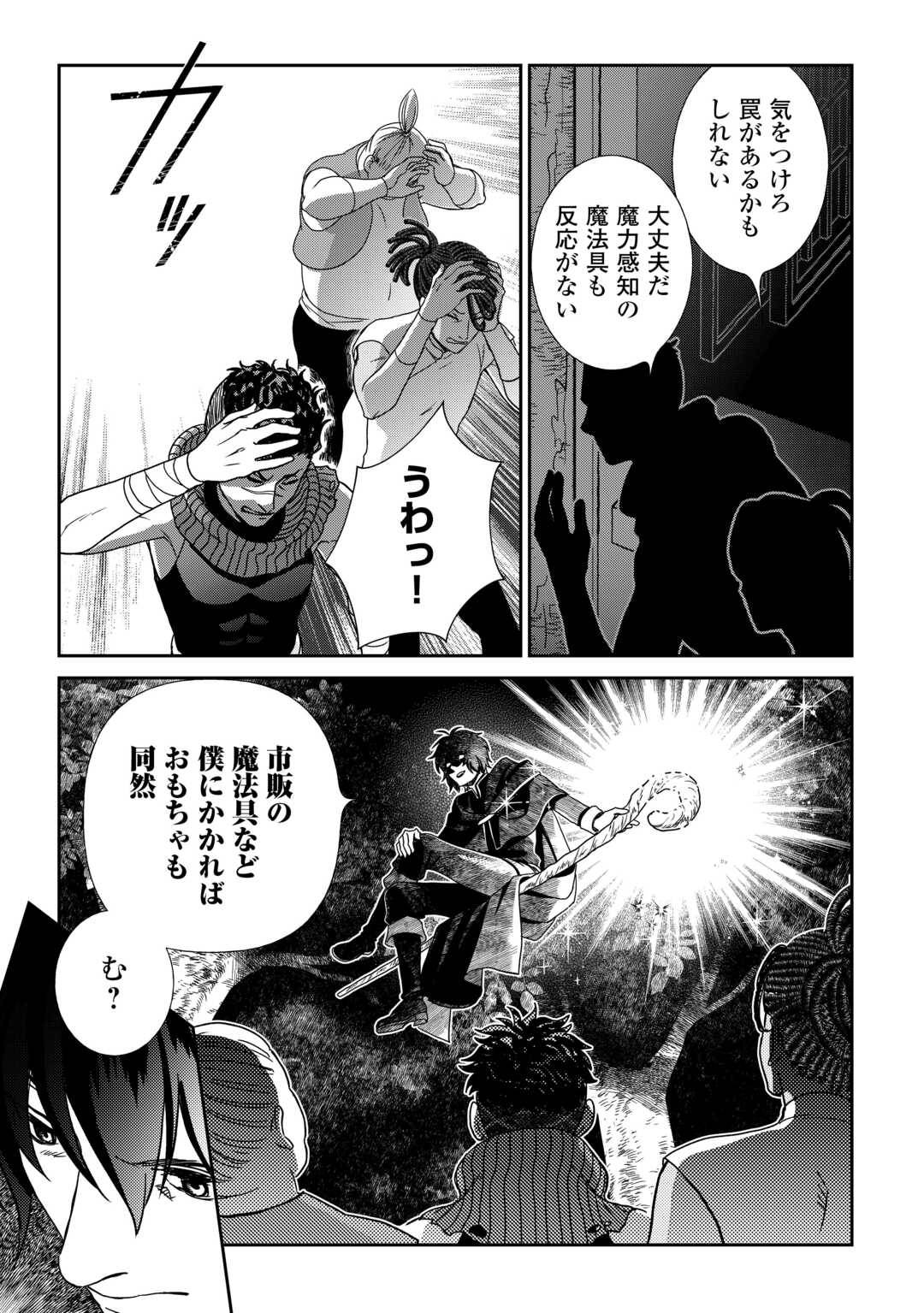 P14
