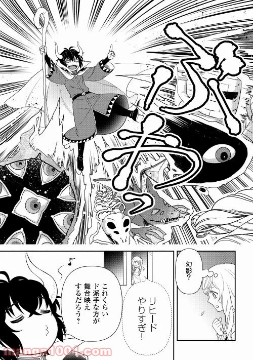 P19