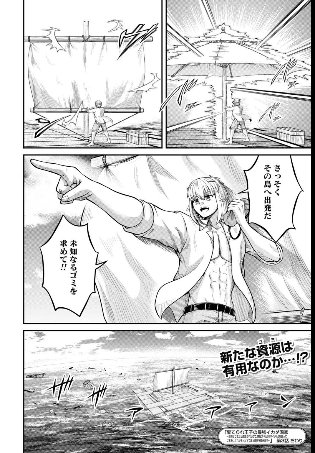 P30