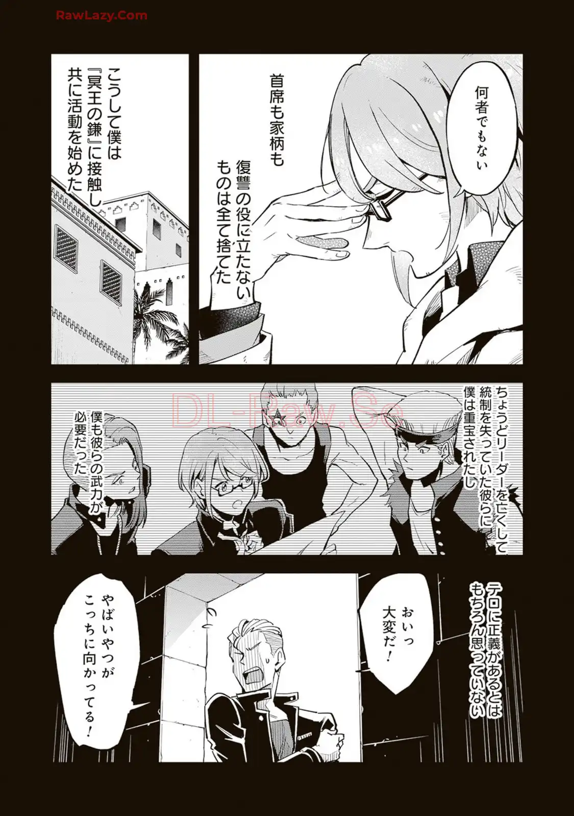 P32