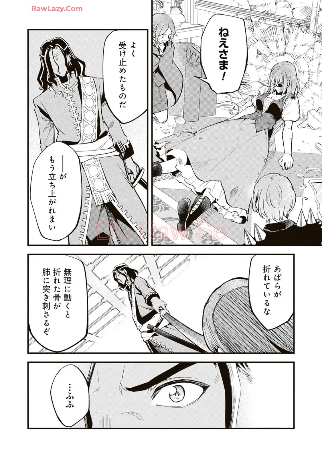 P26