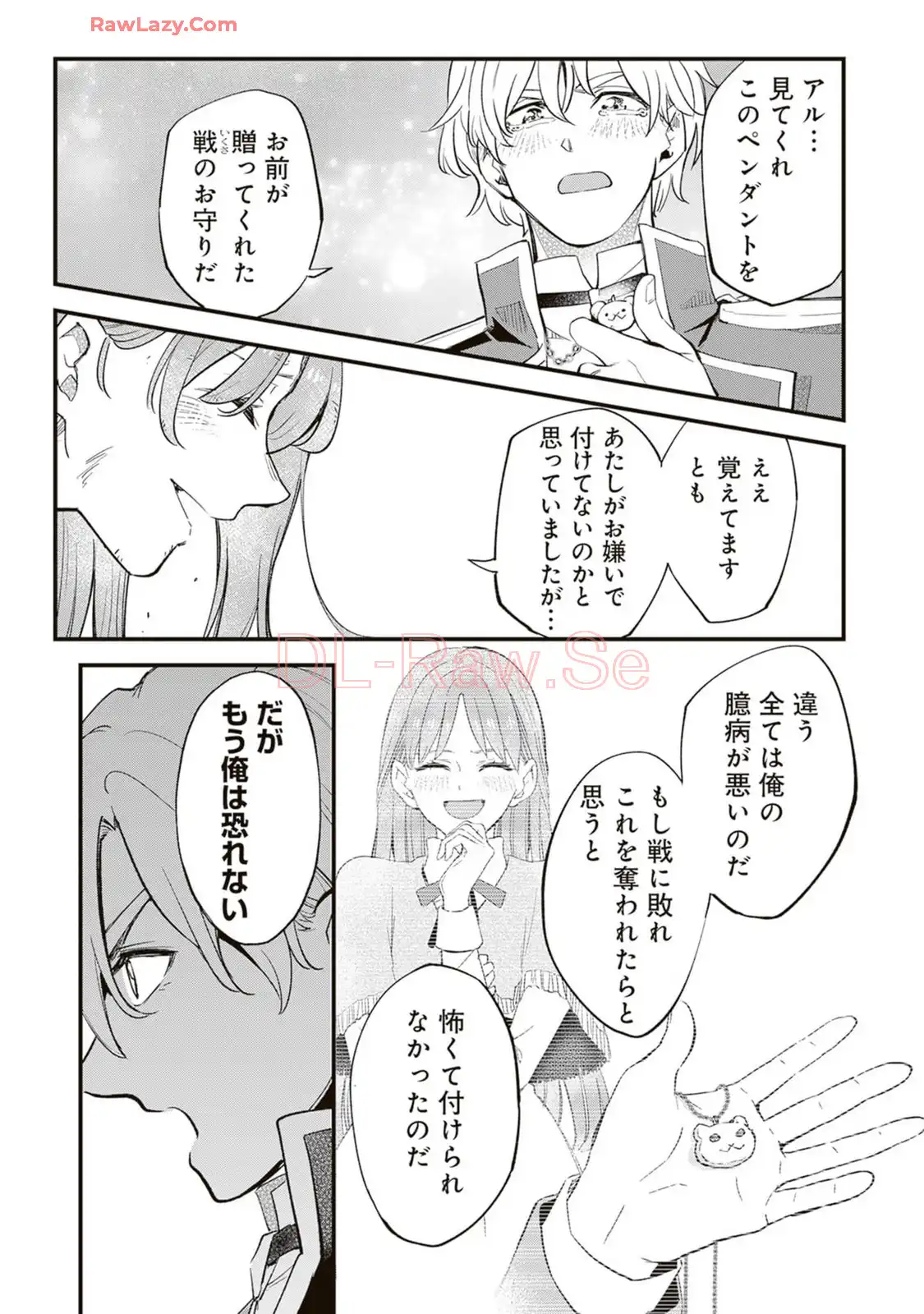 P39