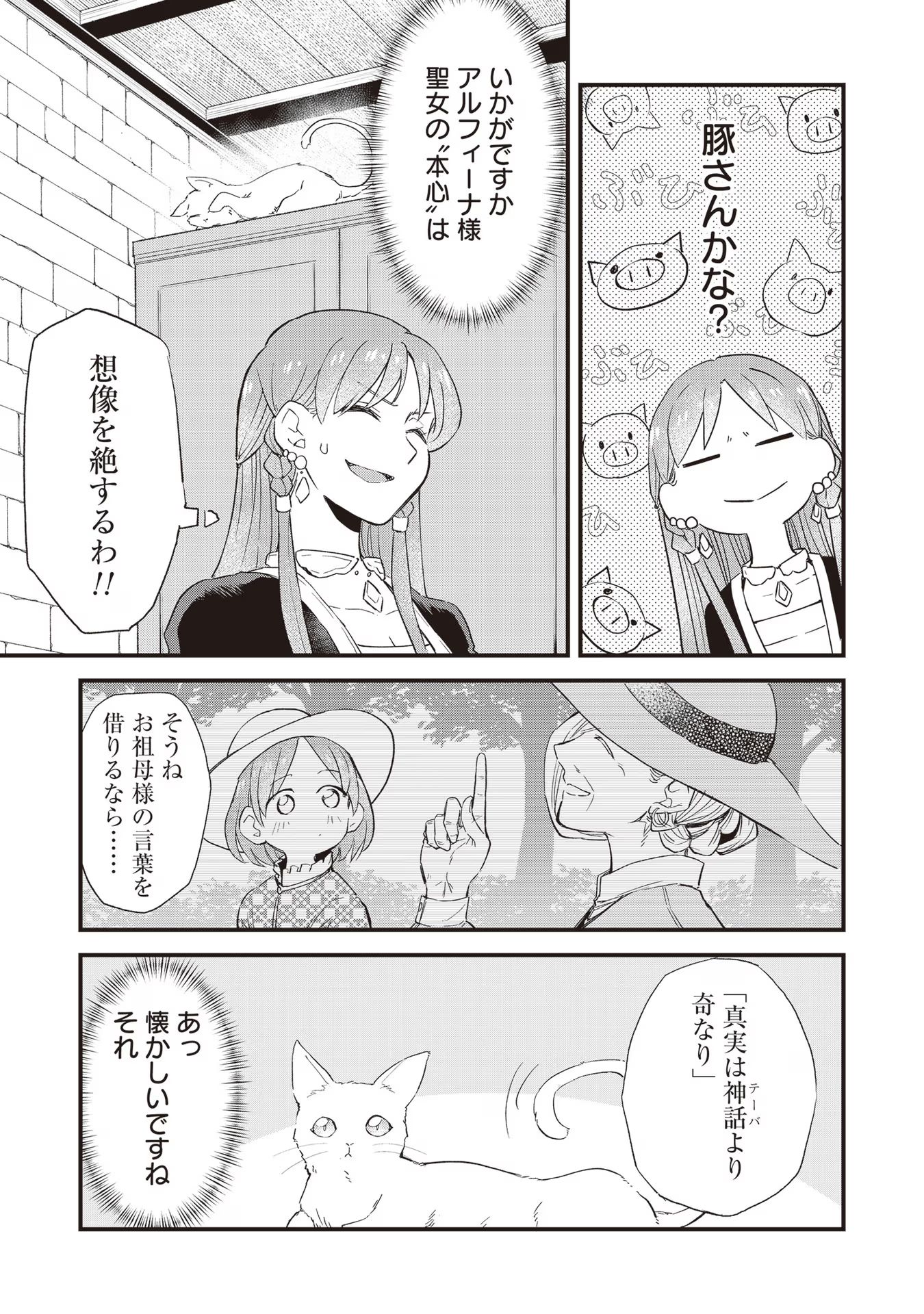 P25