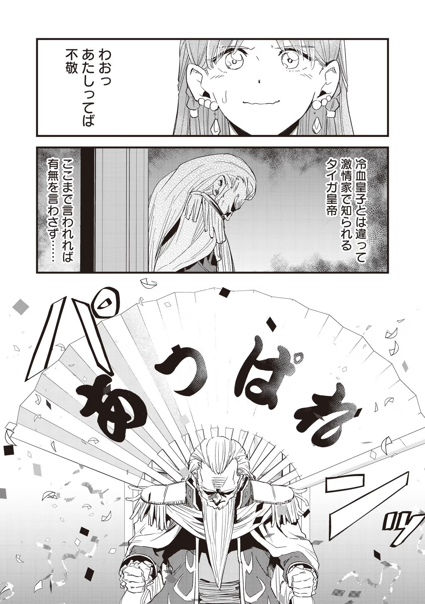 P36