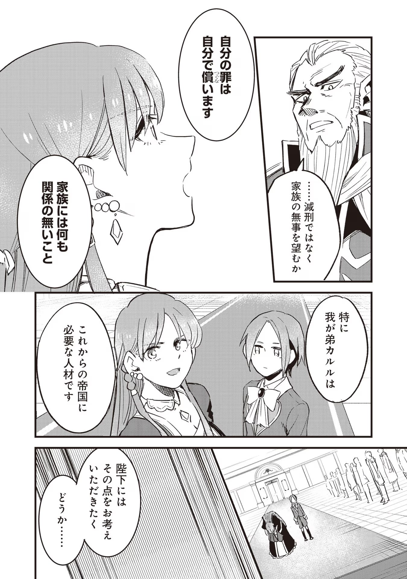 P44