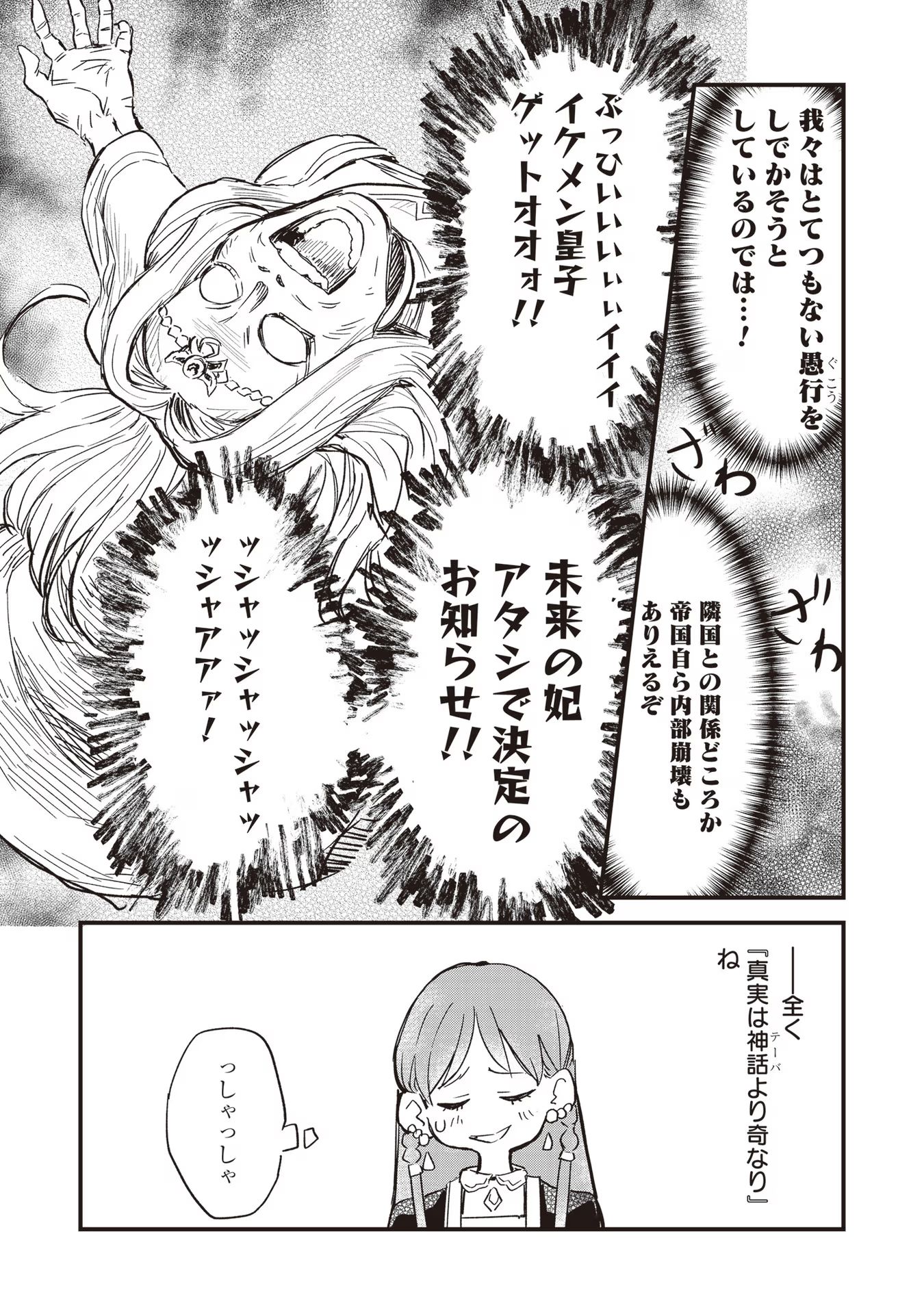 P48
