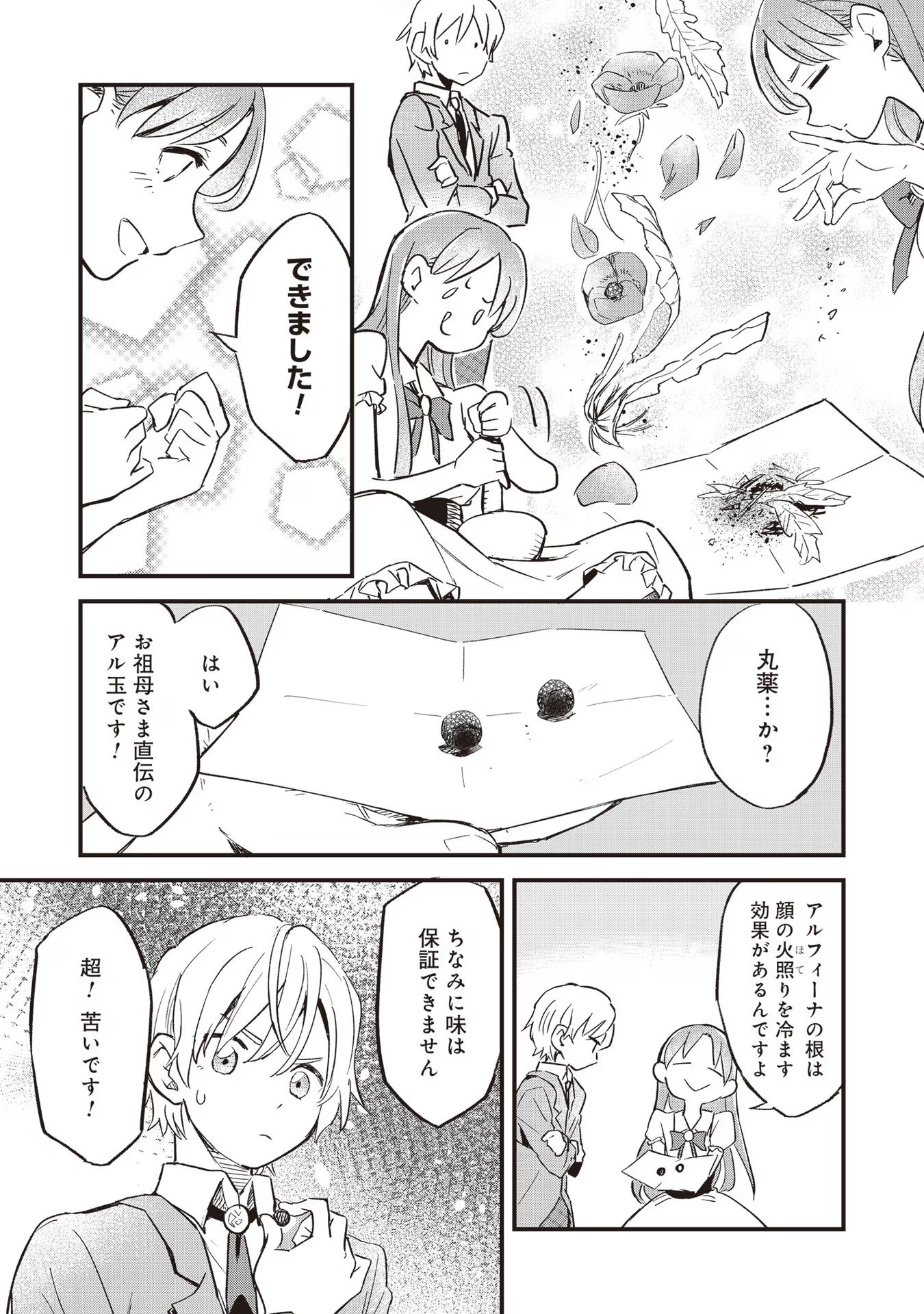 P29
