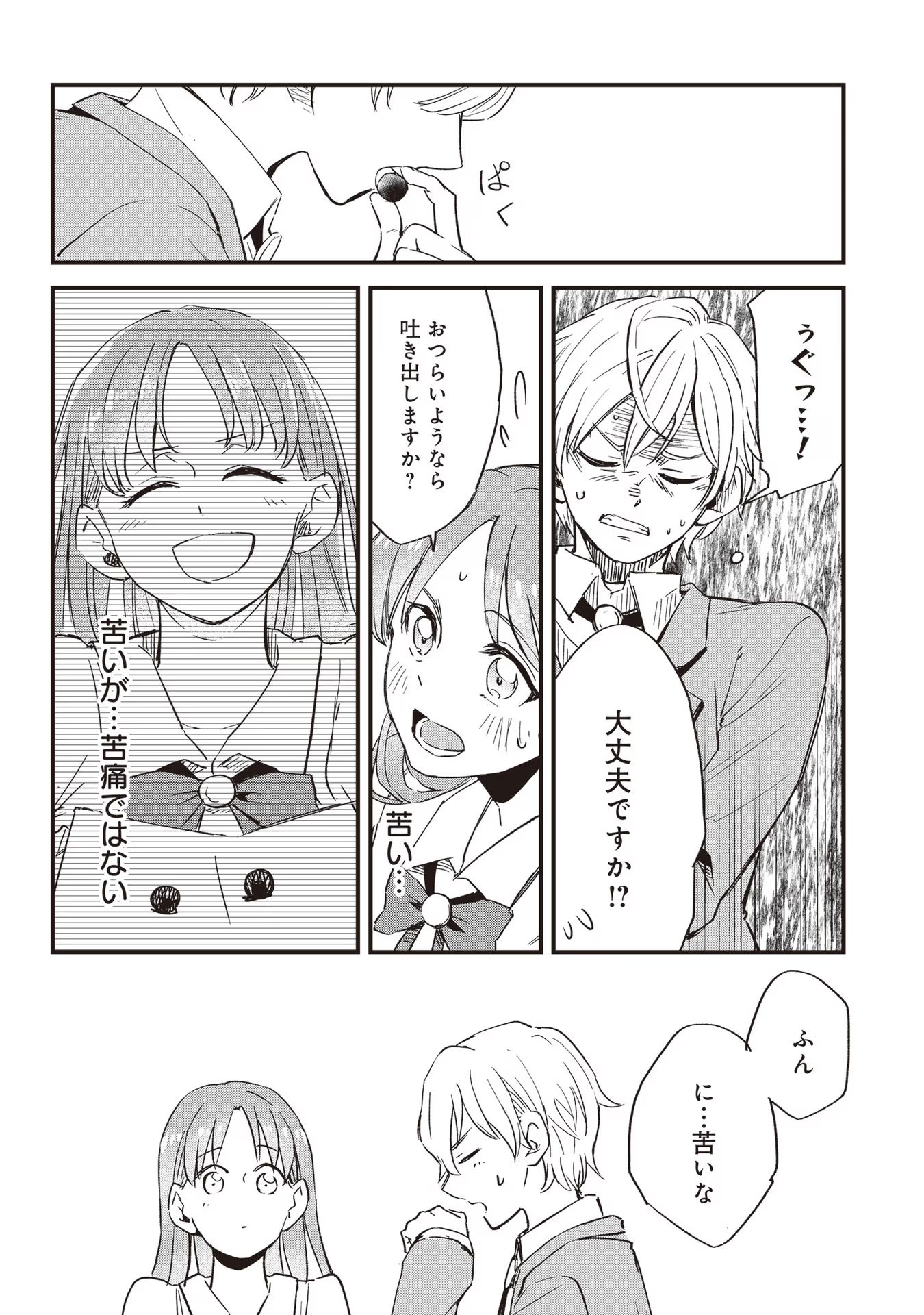 P30