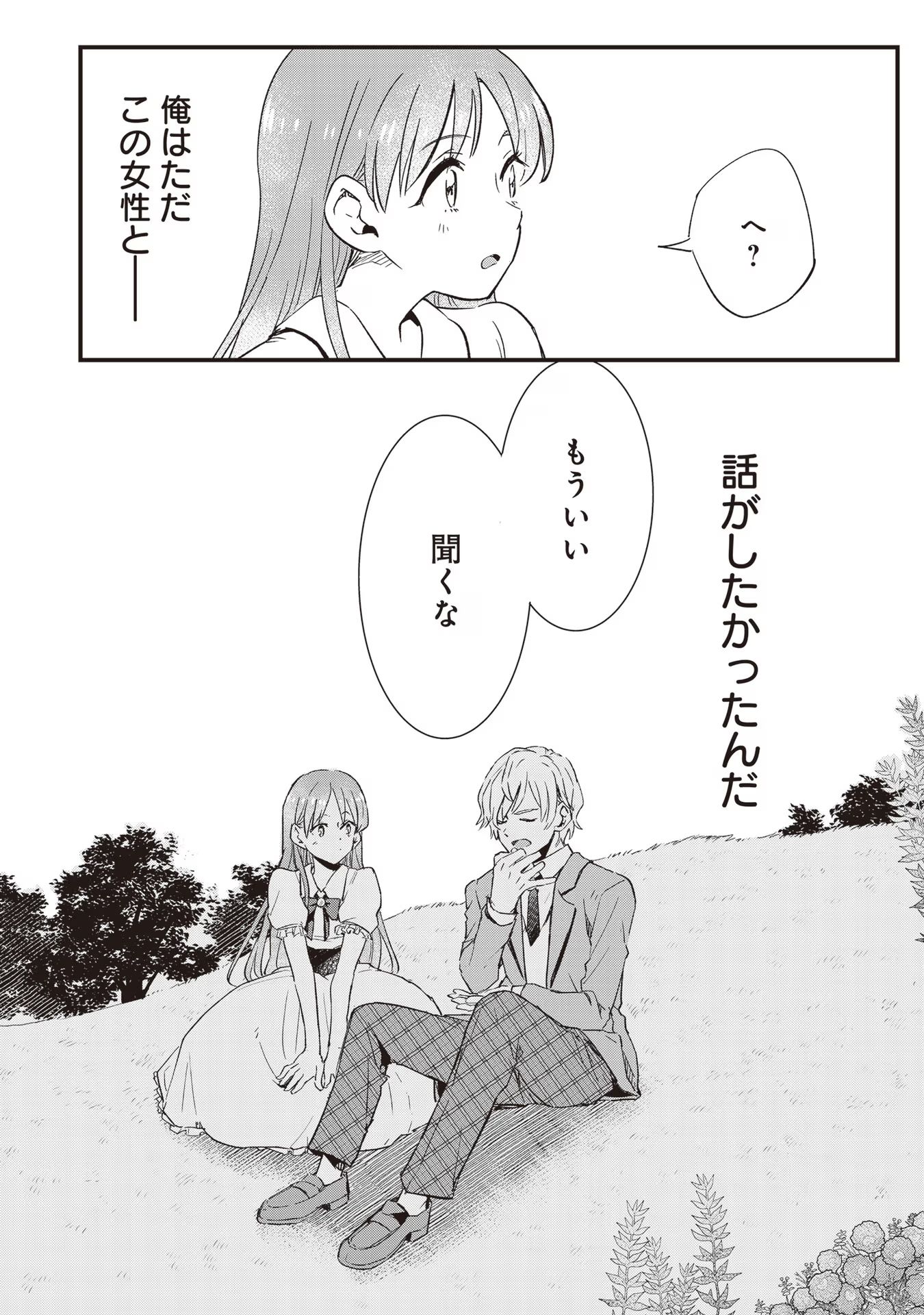 P32