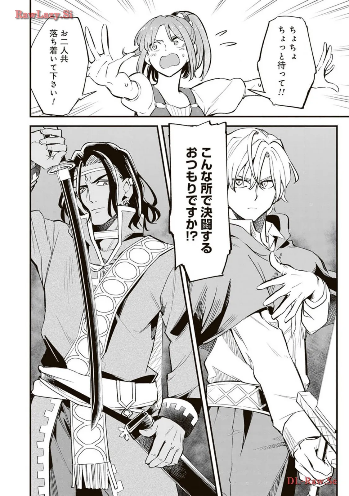 P38