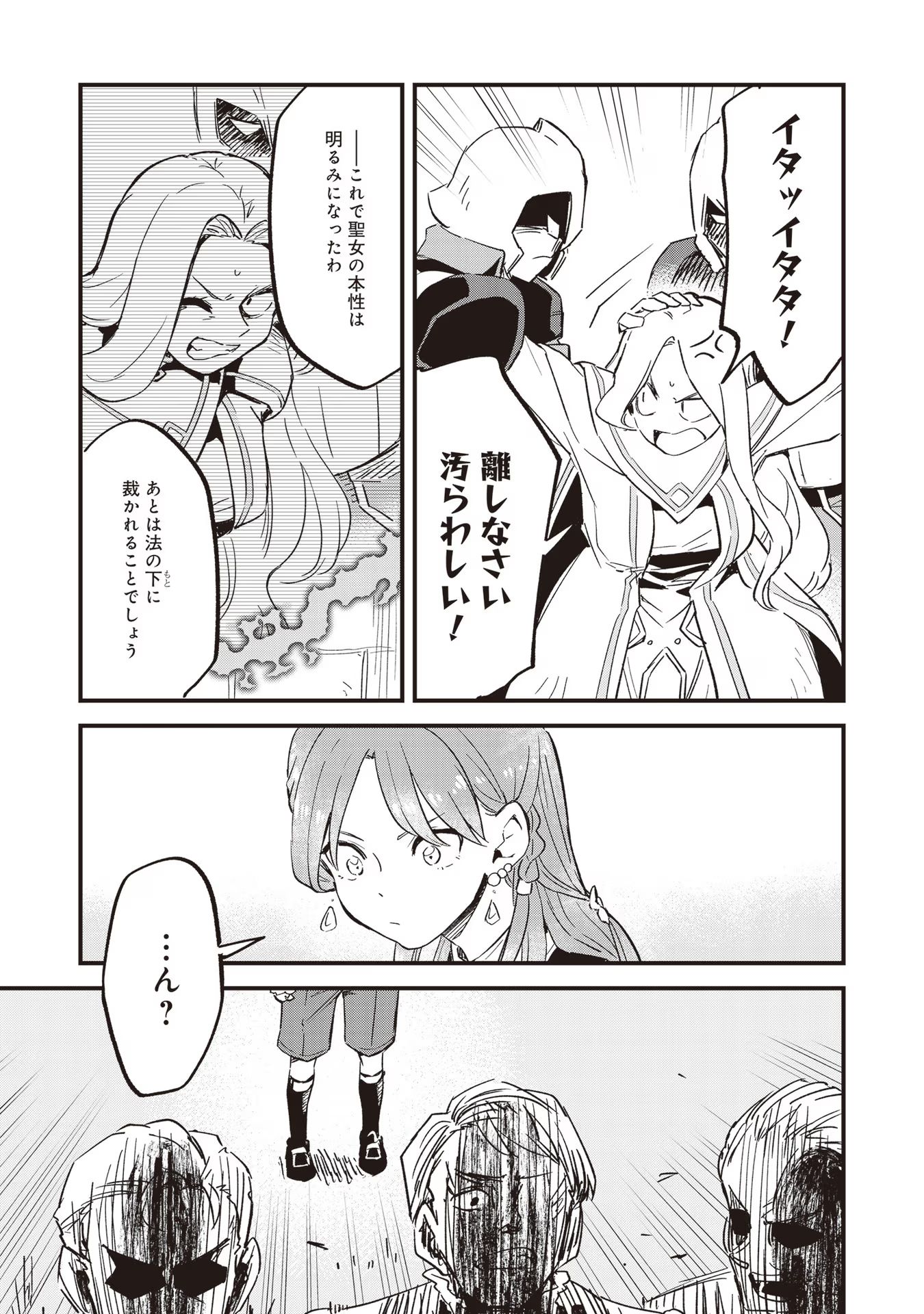 P25