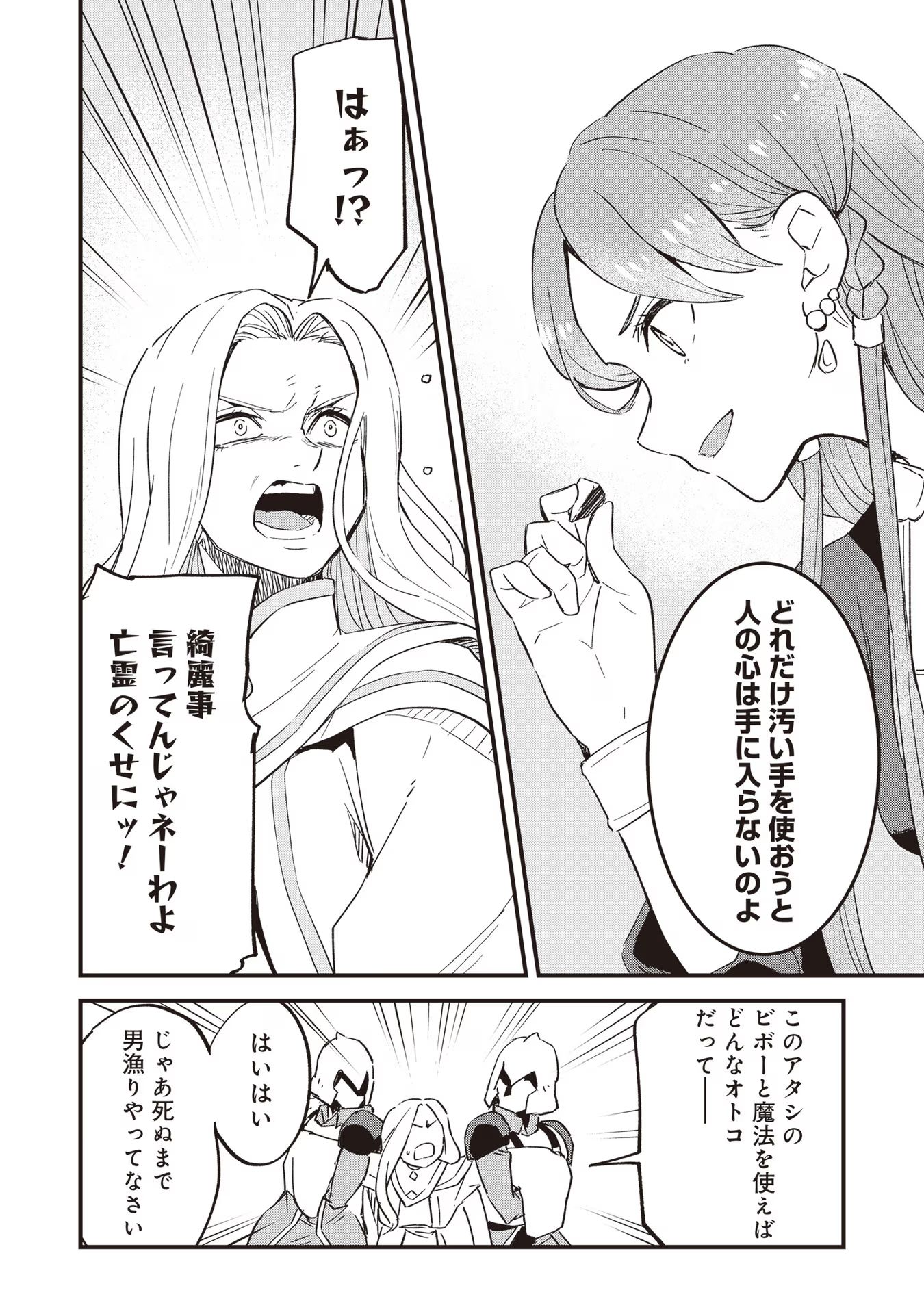 P32