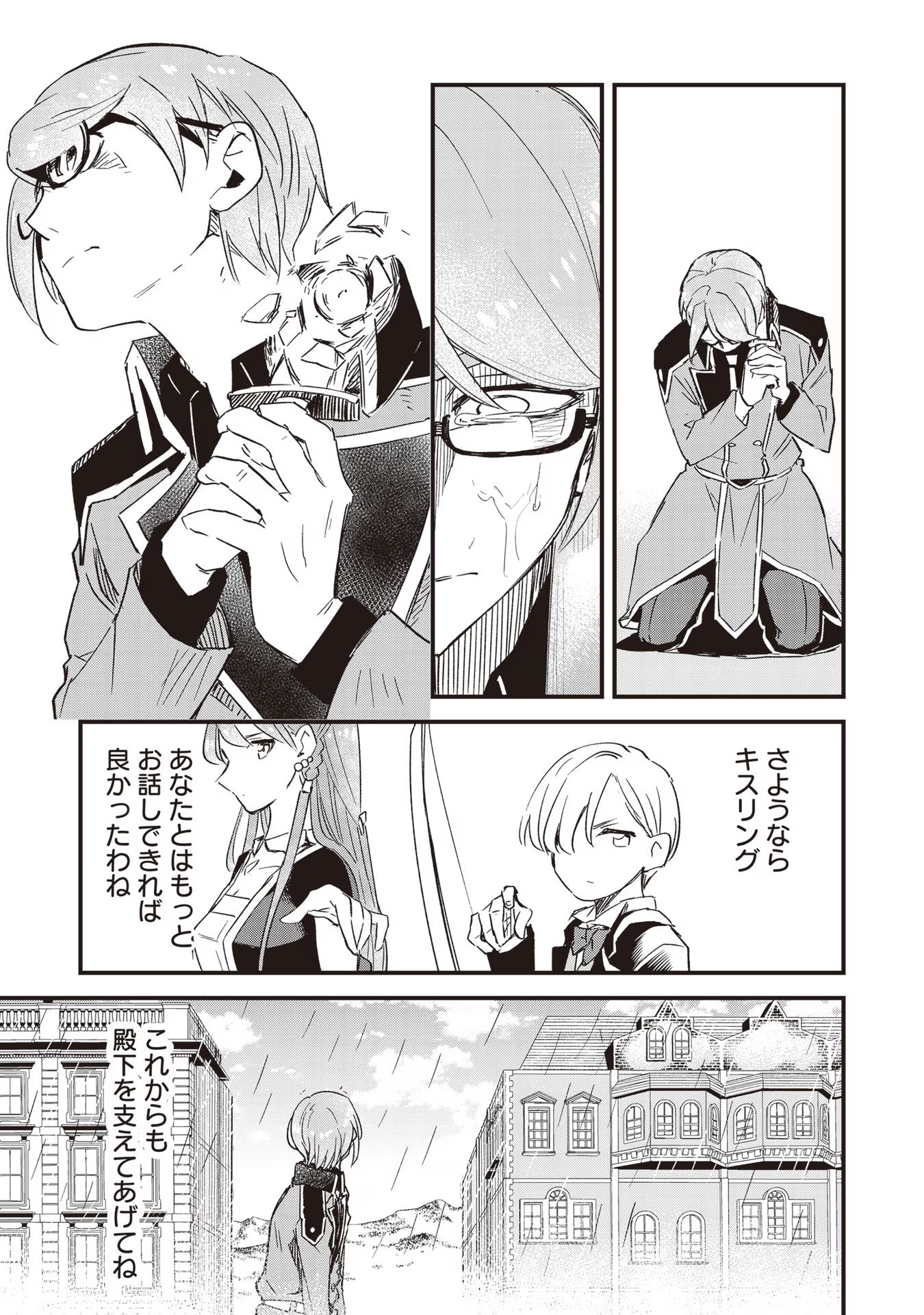 P35