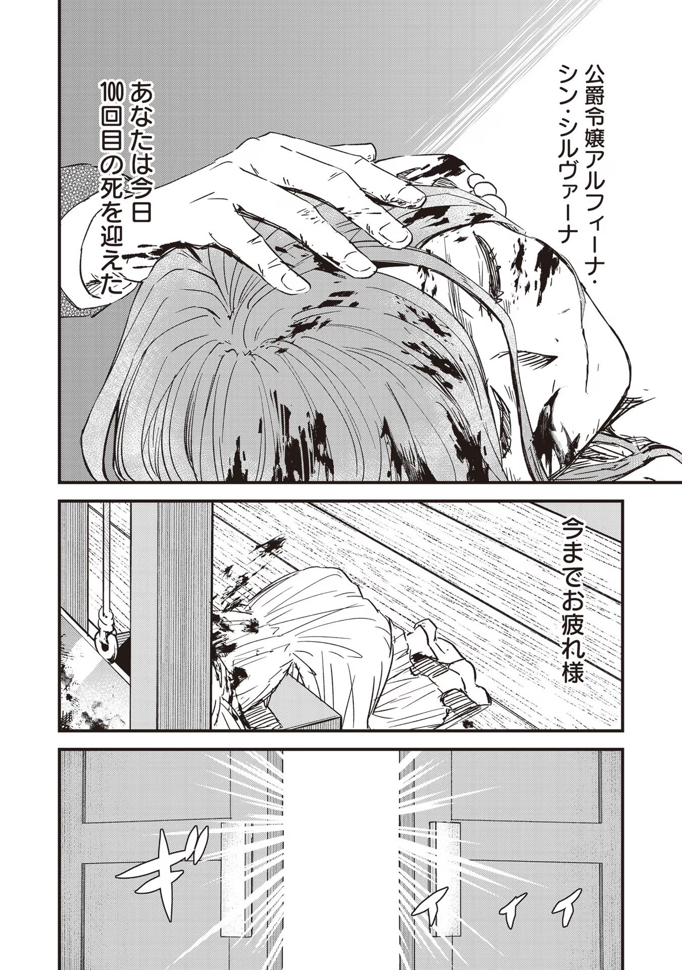 P38