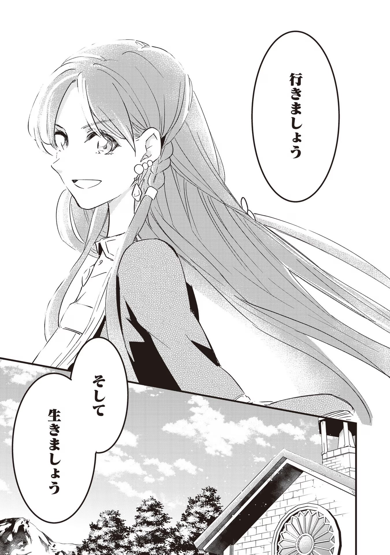 P39
