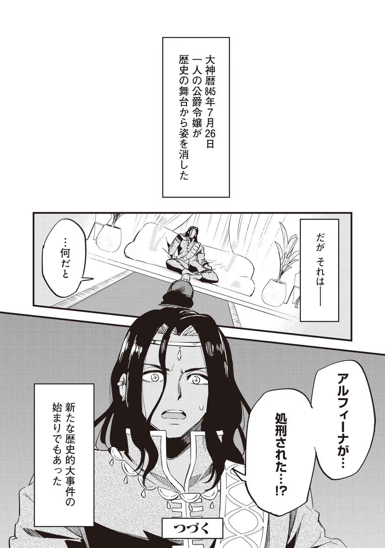P40