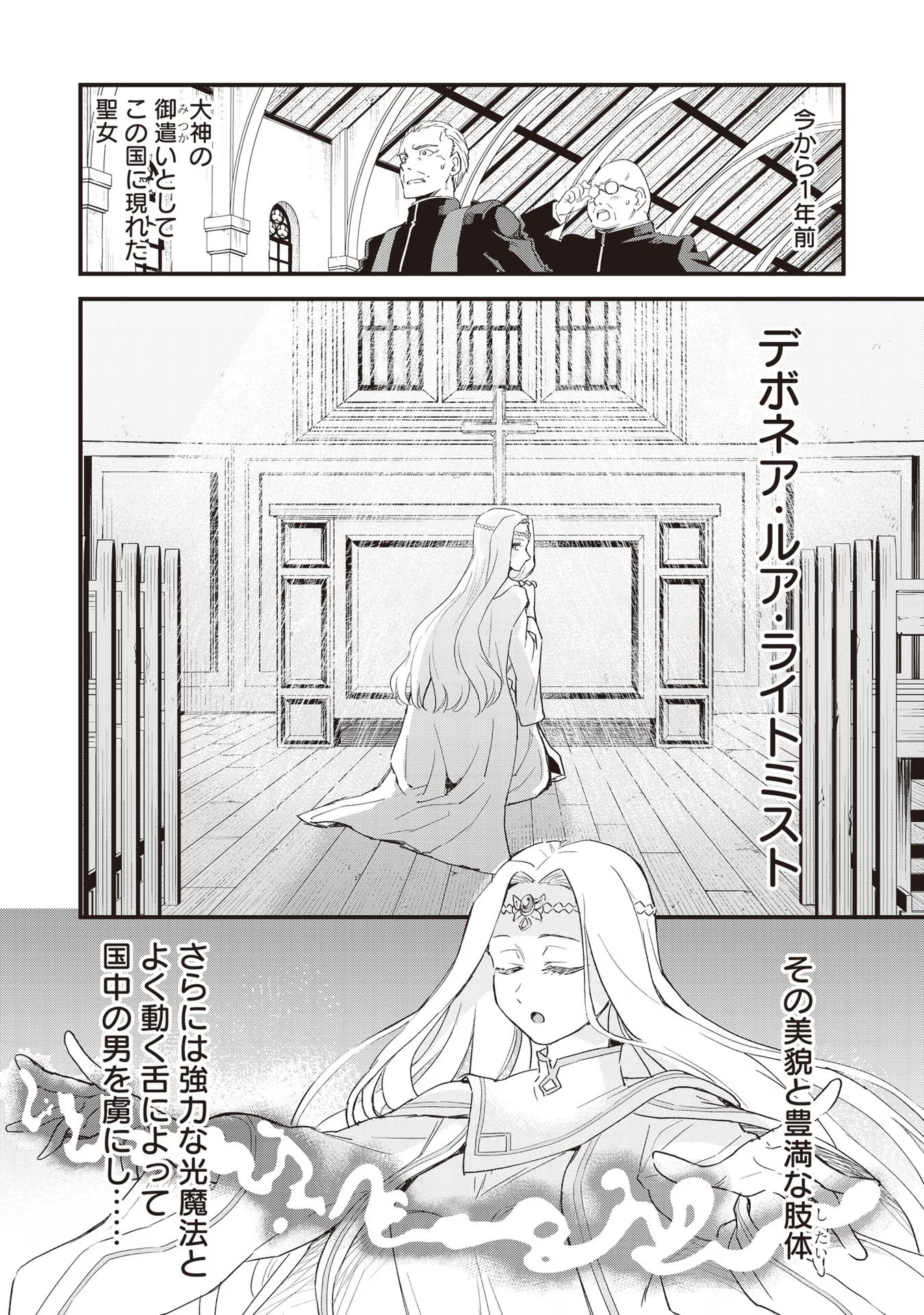 P14