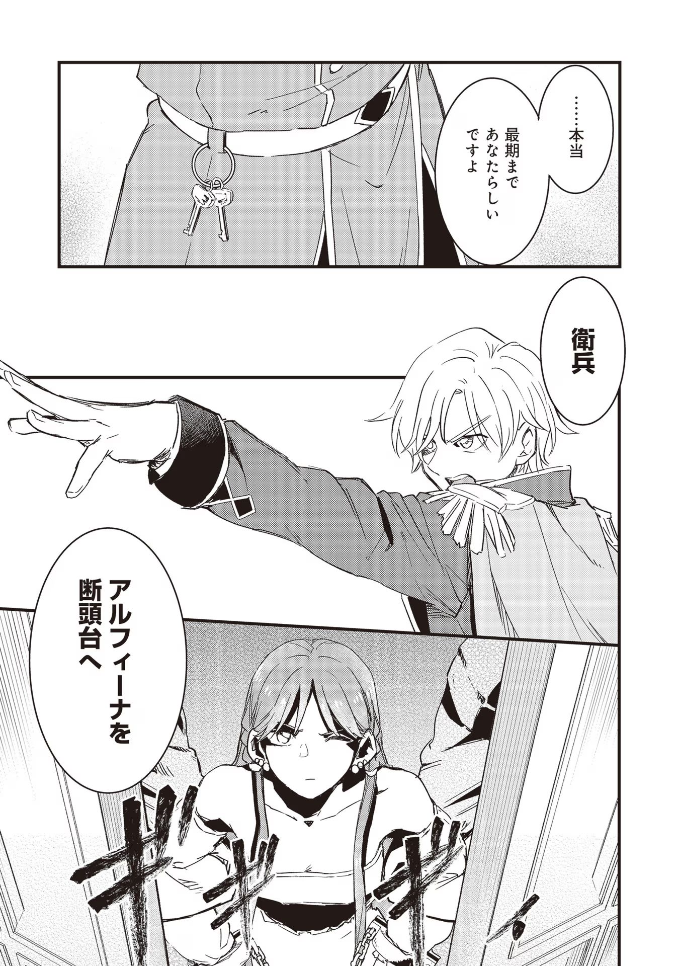 P25