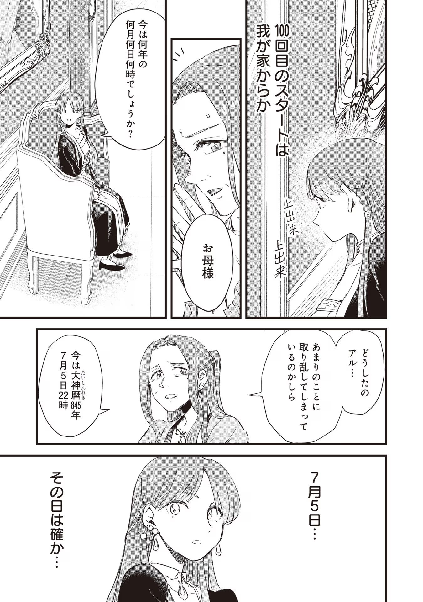 P31