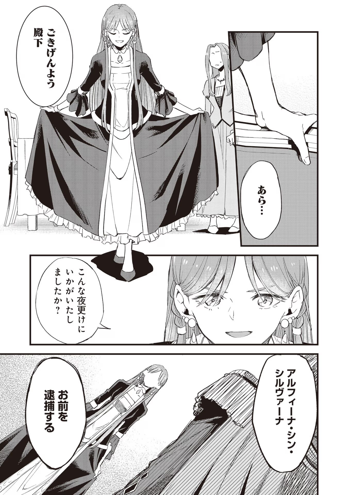 P33