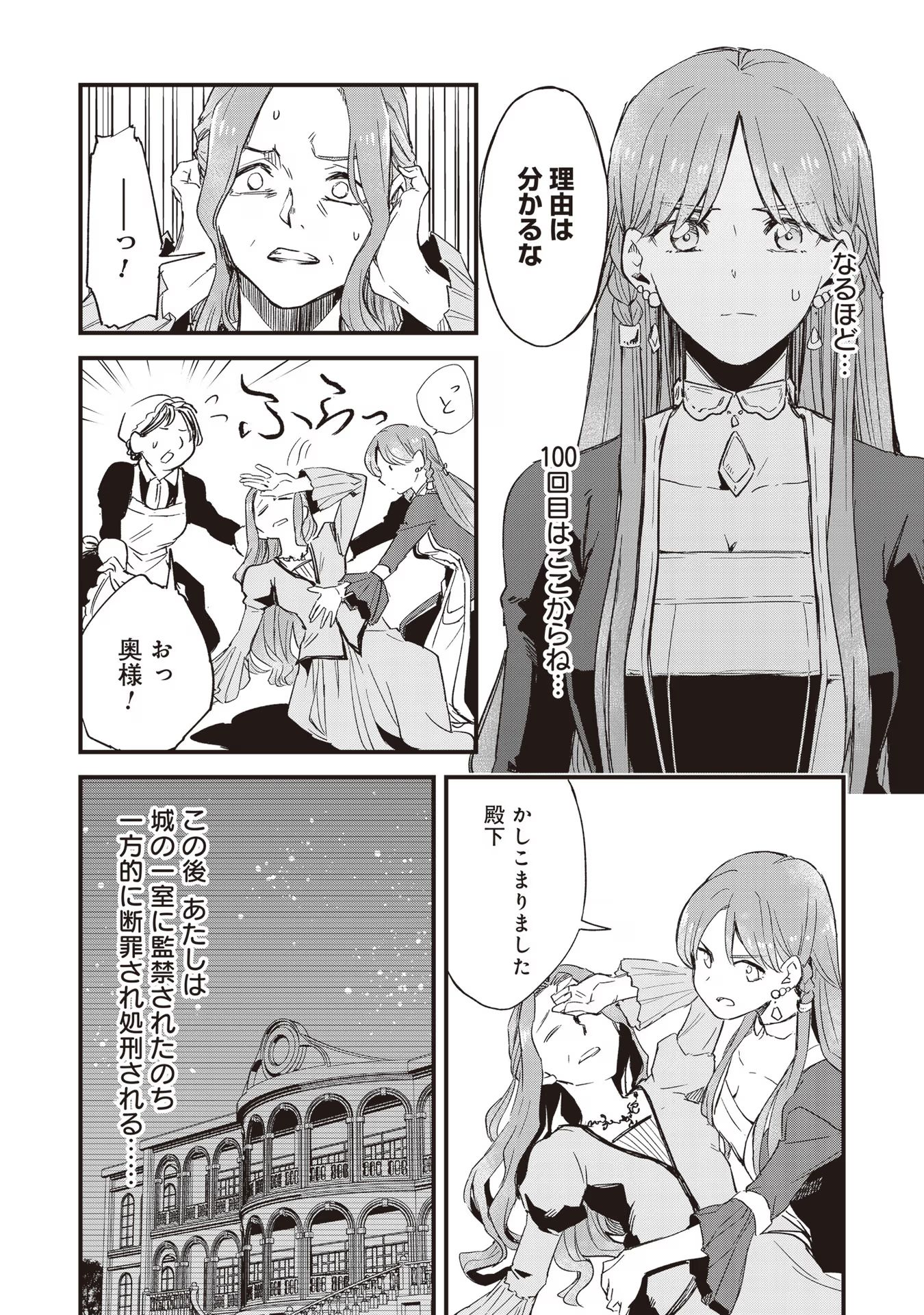 P34