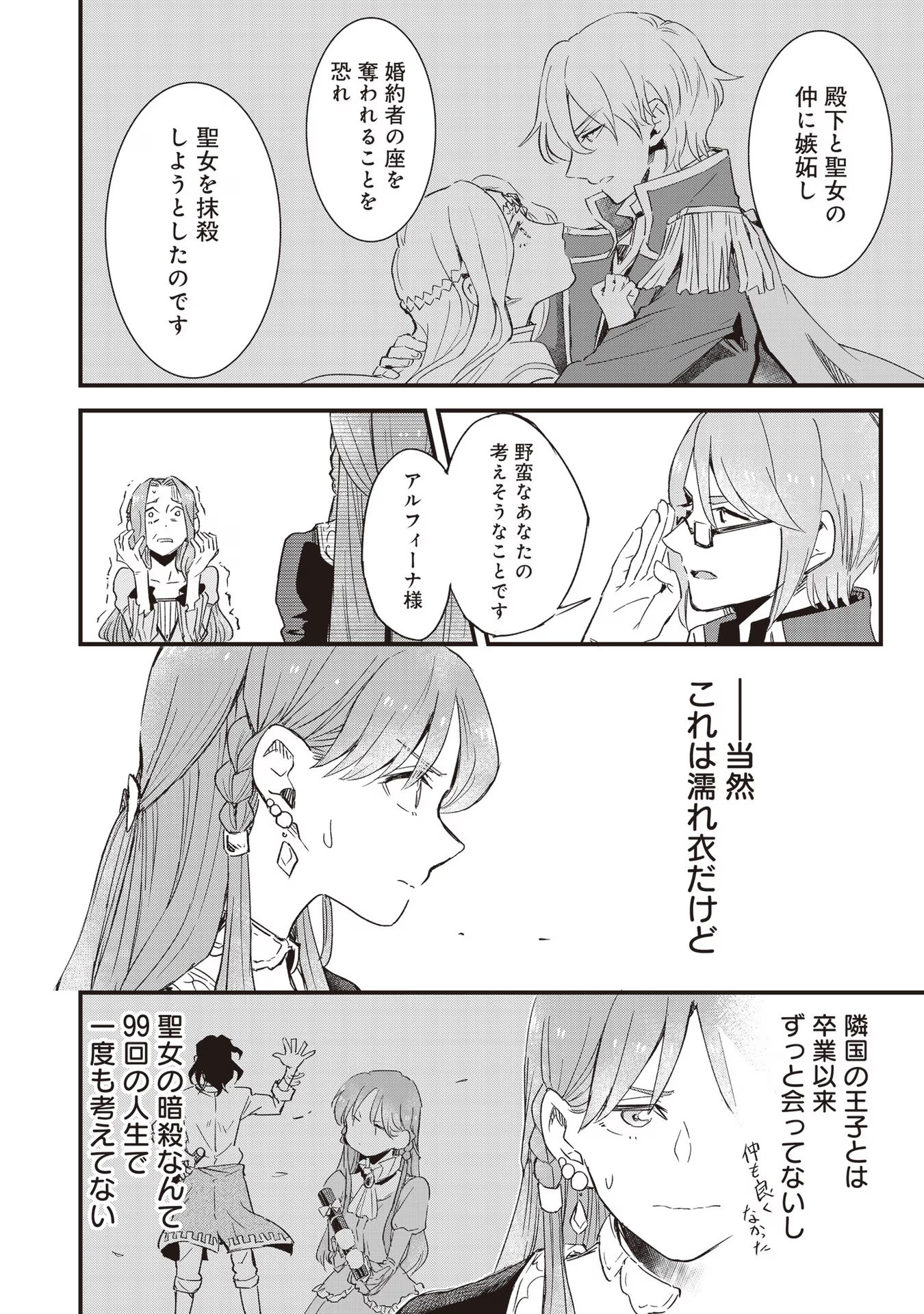 P38