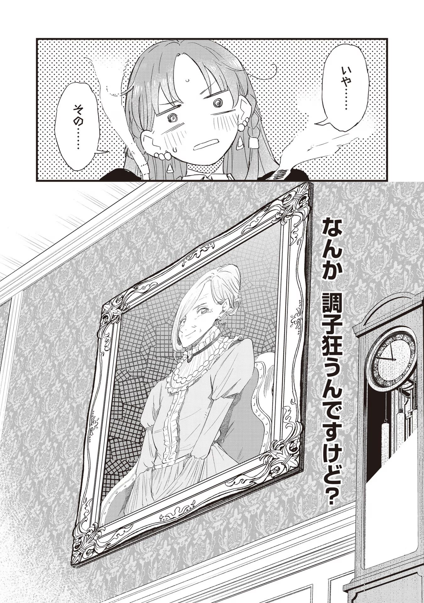 P44