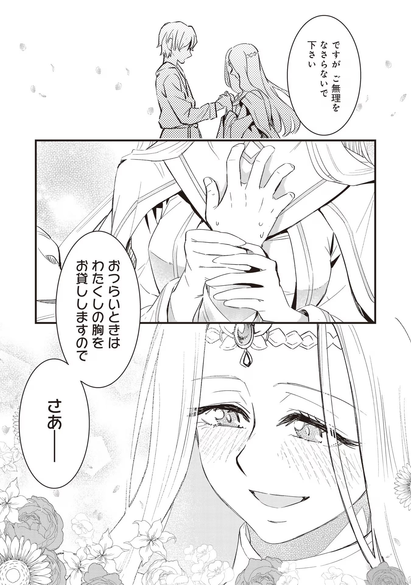 P25
