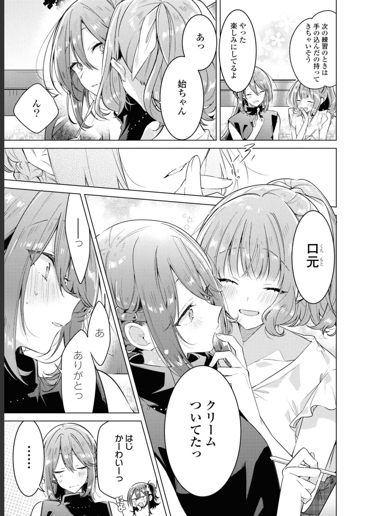 P25