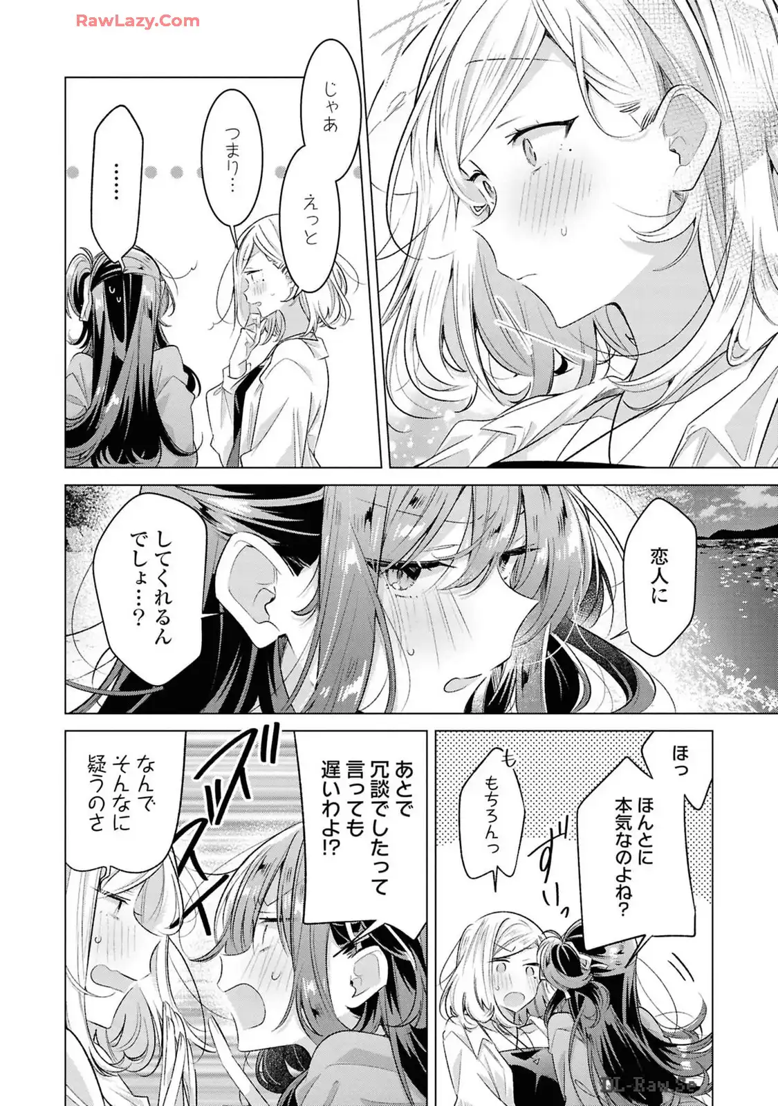 P38