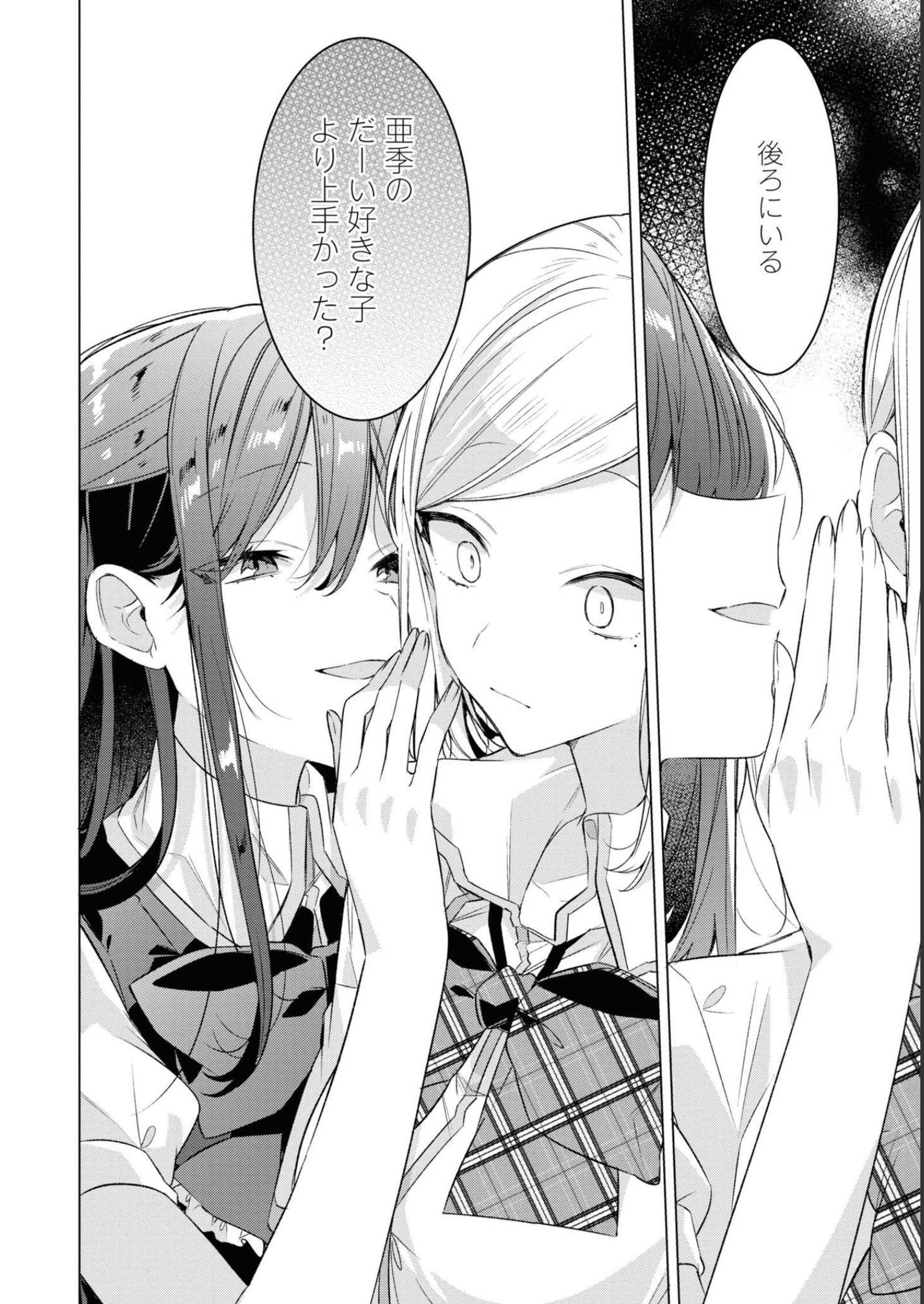 P42