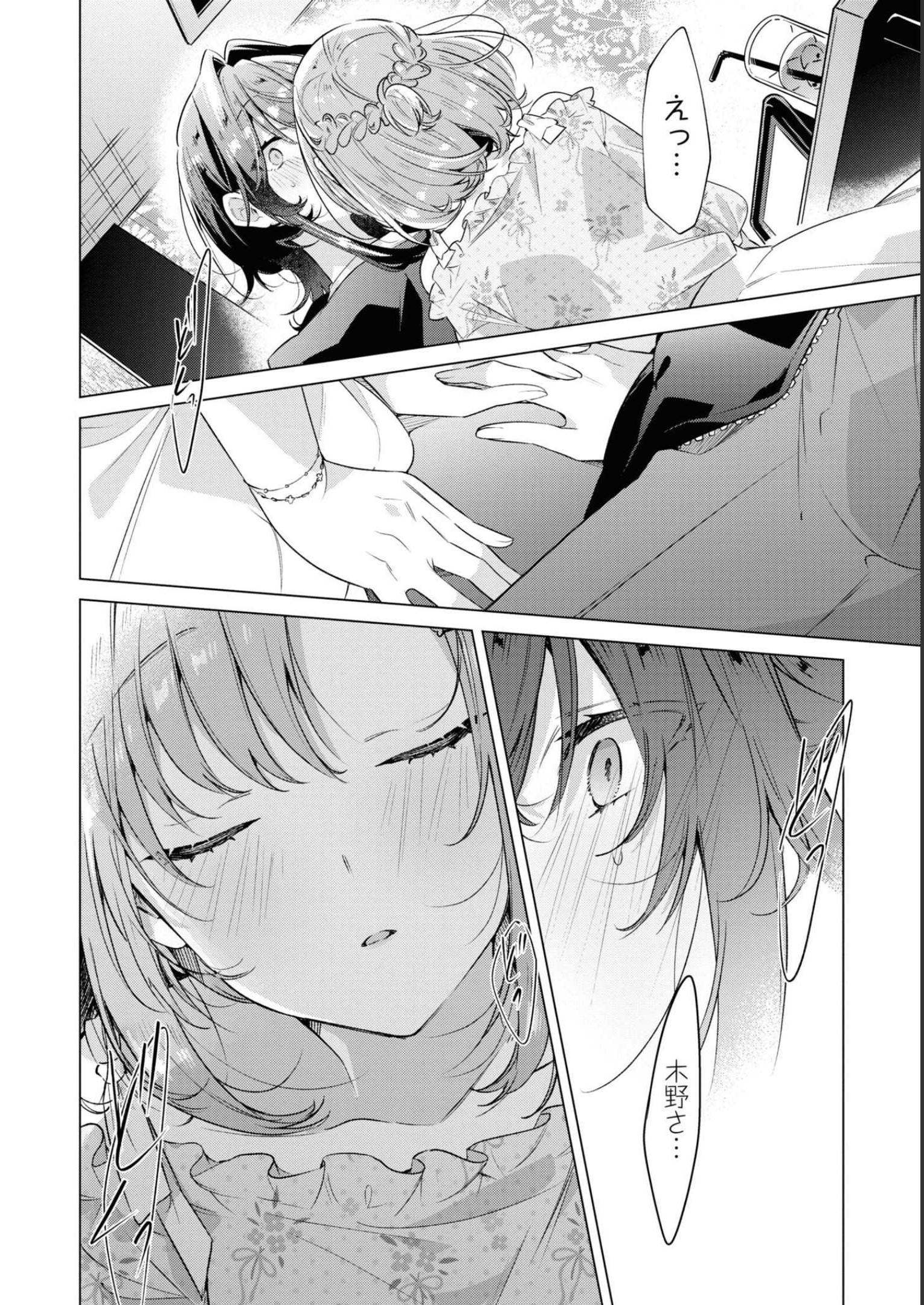 P34