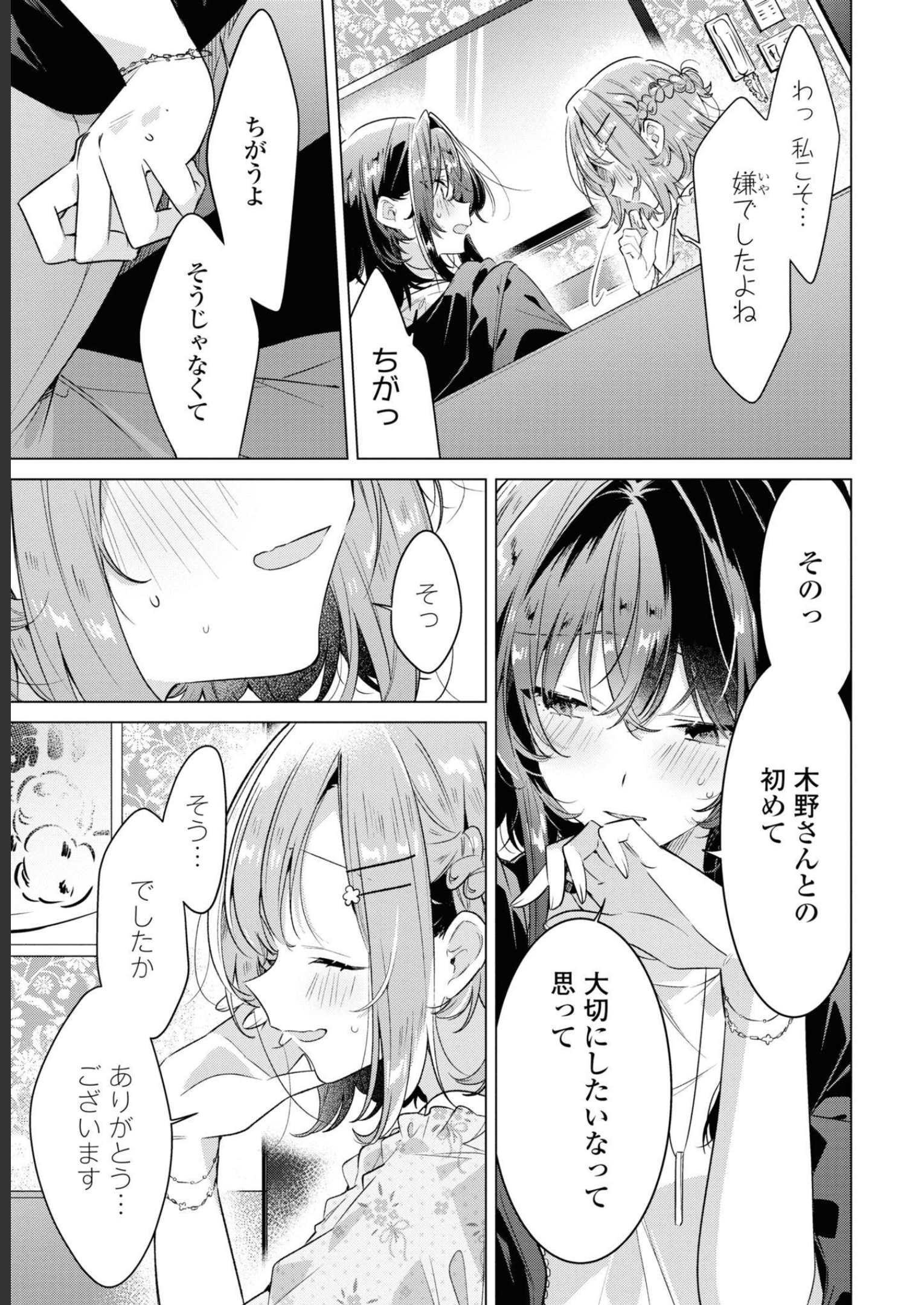 P37