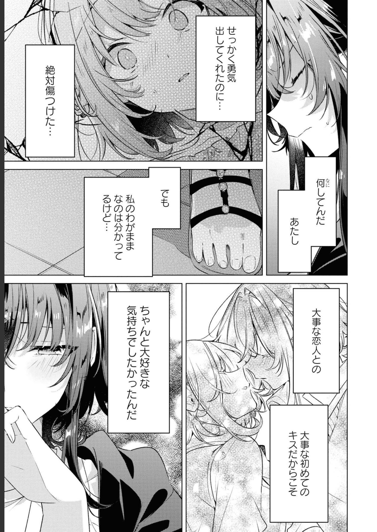 P39