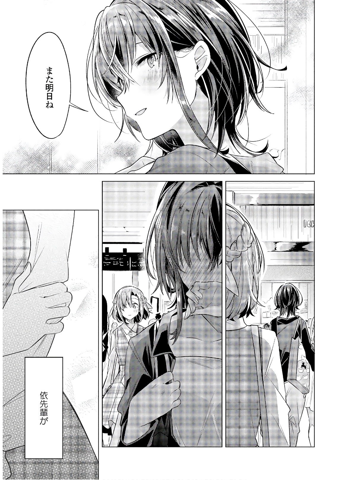 P29