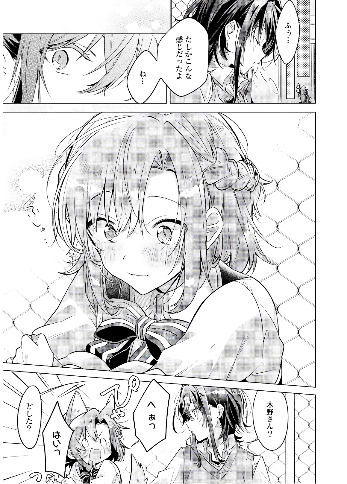 P34